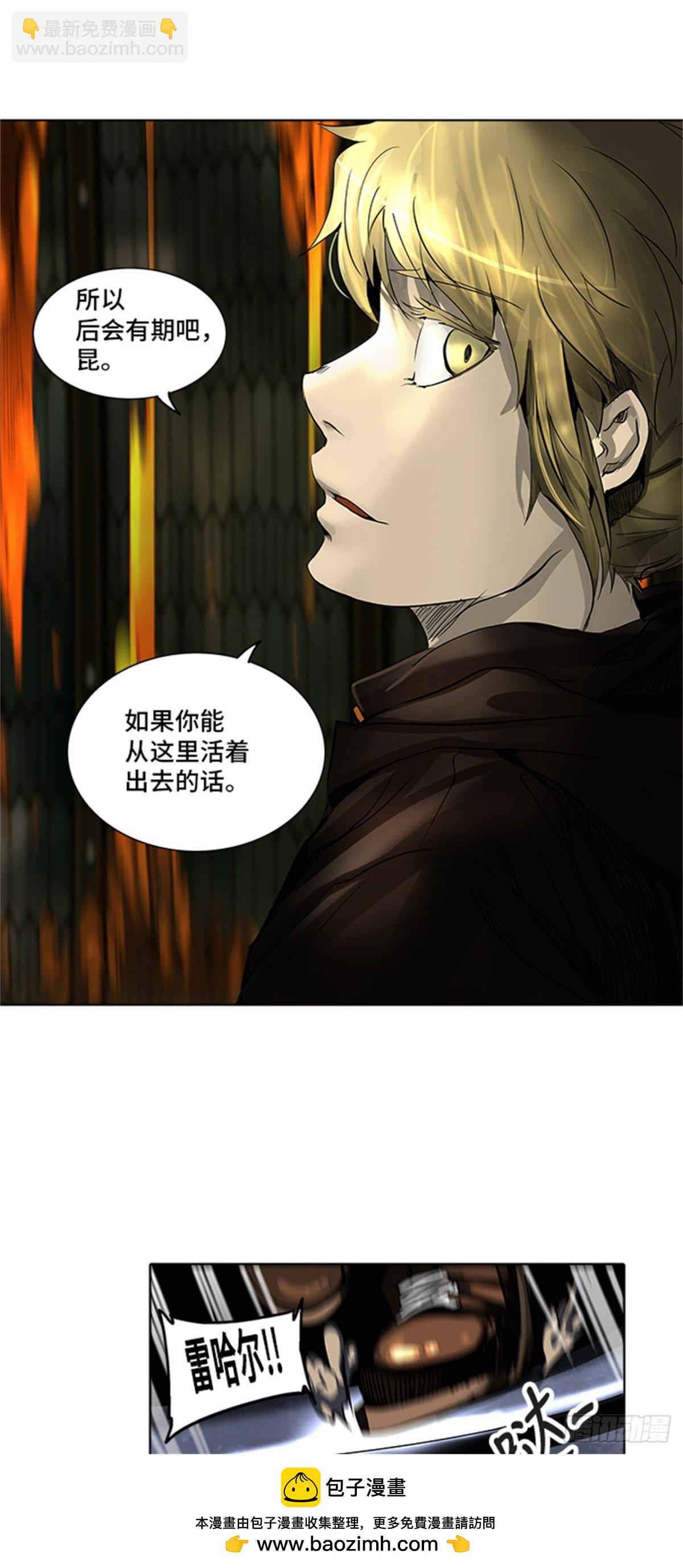 273.地狱列车 -金币秀-(1/2)-第274话