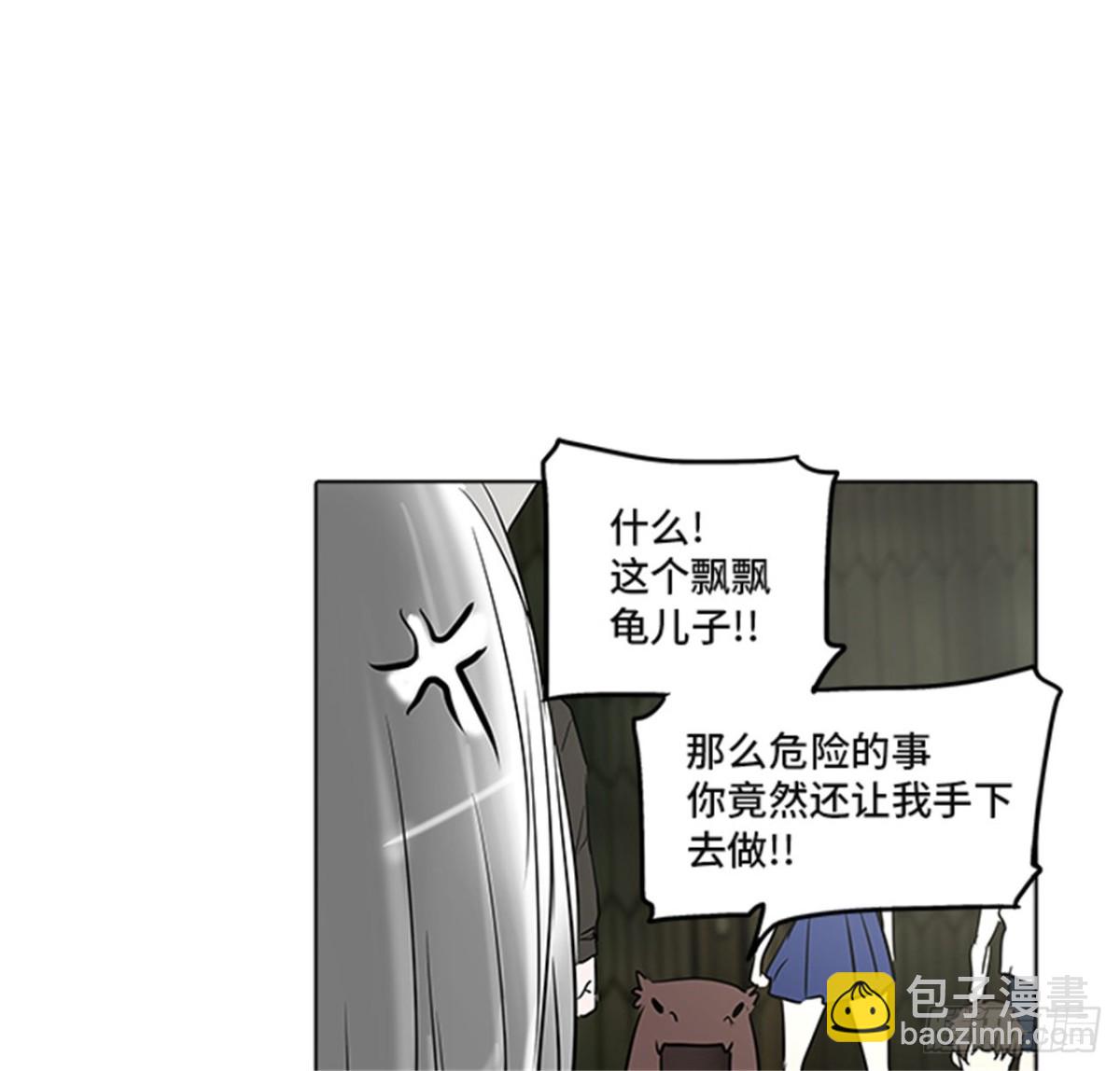 273.地狱列车 -金币秀-(1/2)-第274话