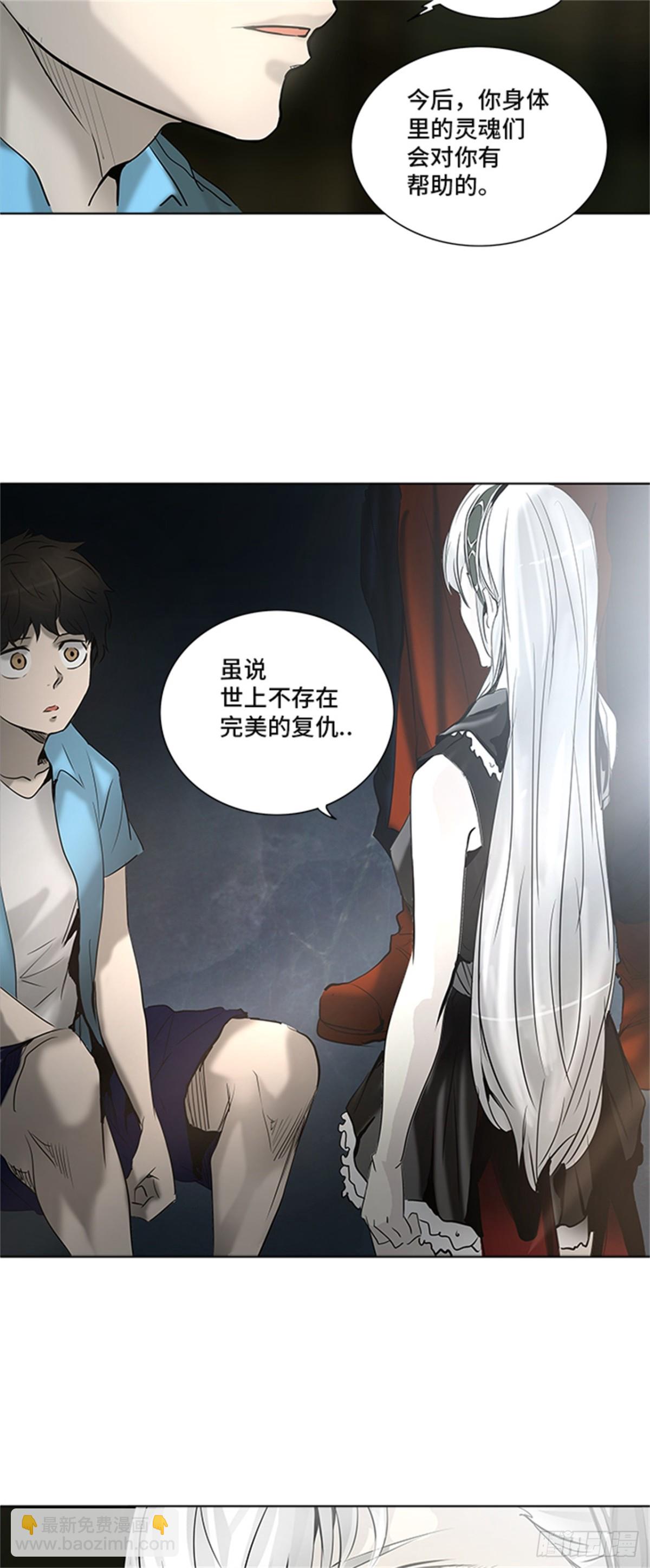 273.地狱列车 -金币秀-(1/2)-第274话