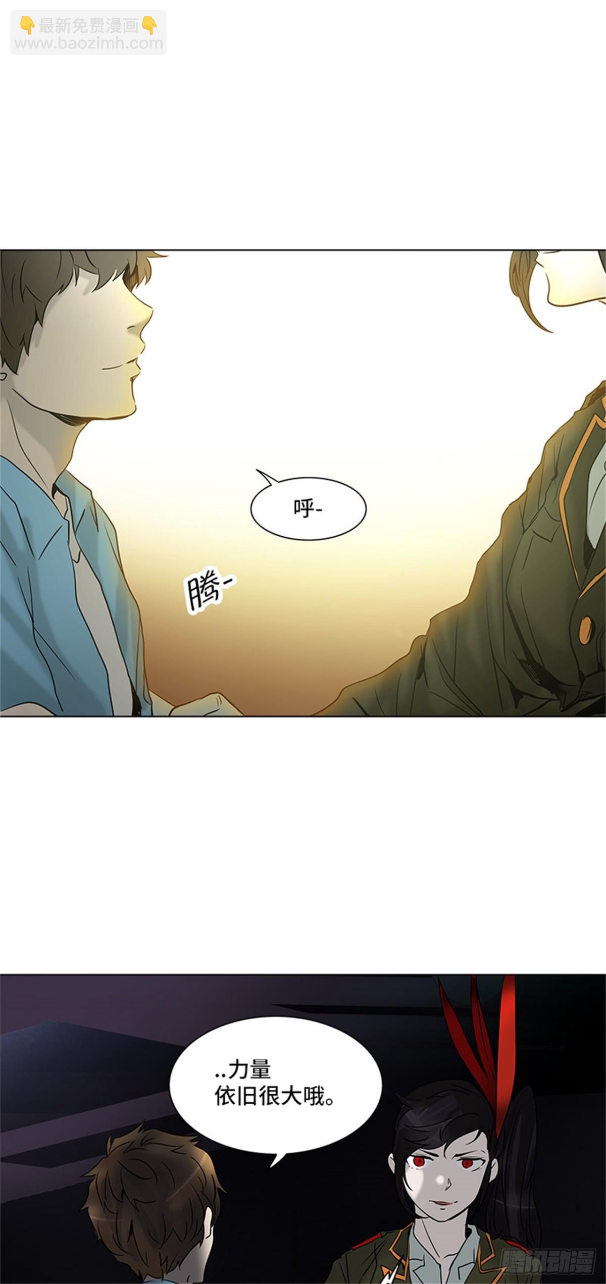 275.地狱列车宥莉&bull; 吉黑德(1/2)-第276话
