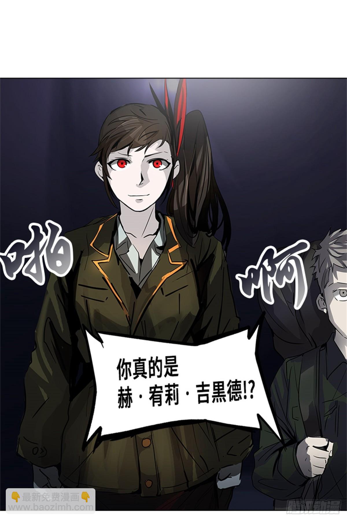 275.地狱列车宥莉&bull; 吉黑德(1/2)-第276话