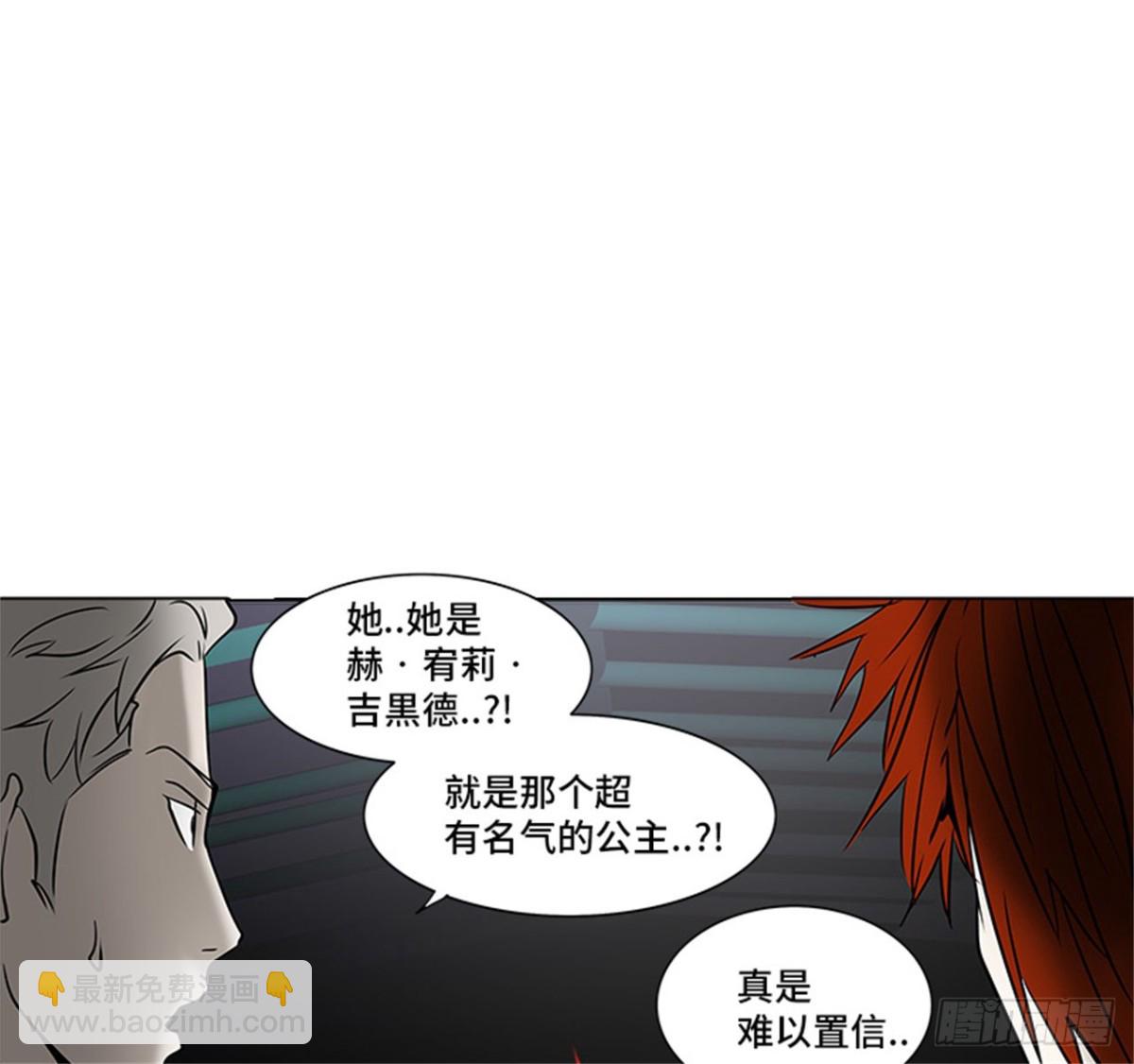 275.地狱列车宥莉&bull; 吉黑德(1/2)-第276话