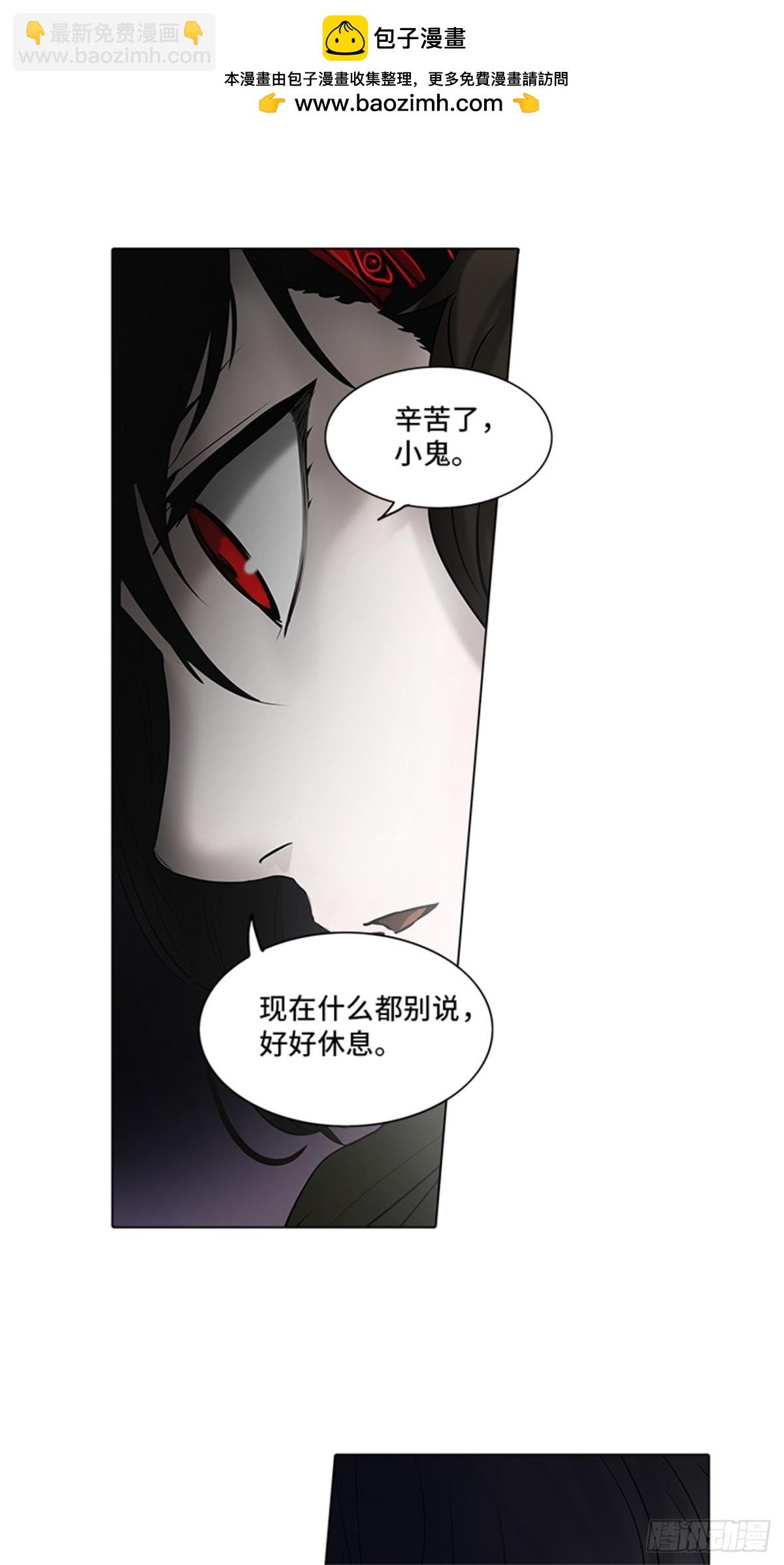 275.地狱列车宥莉&bull; 吉黑德(1/2)-第276话