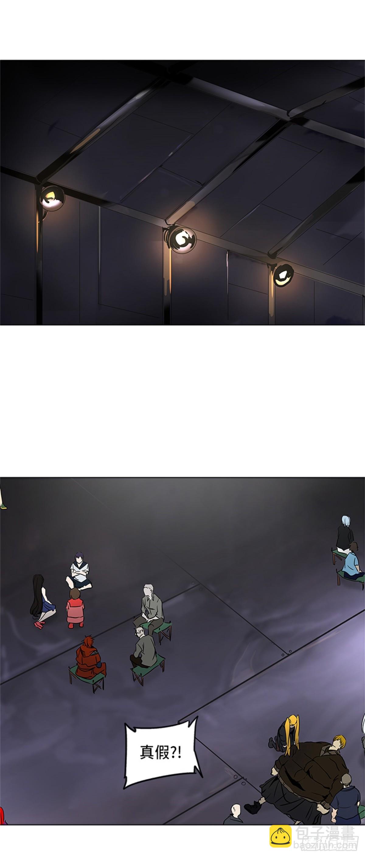 275.地狱列车宥莉&bull; 吉黑德(1/2)-第276话
