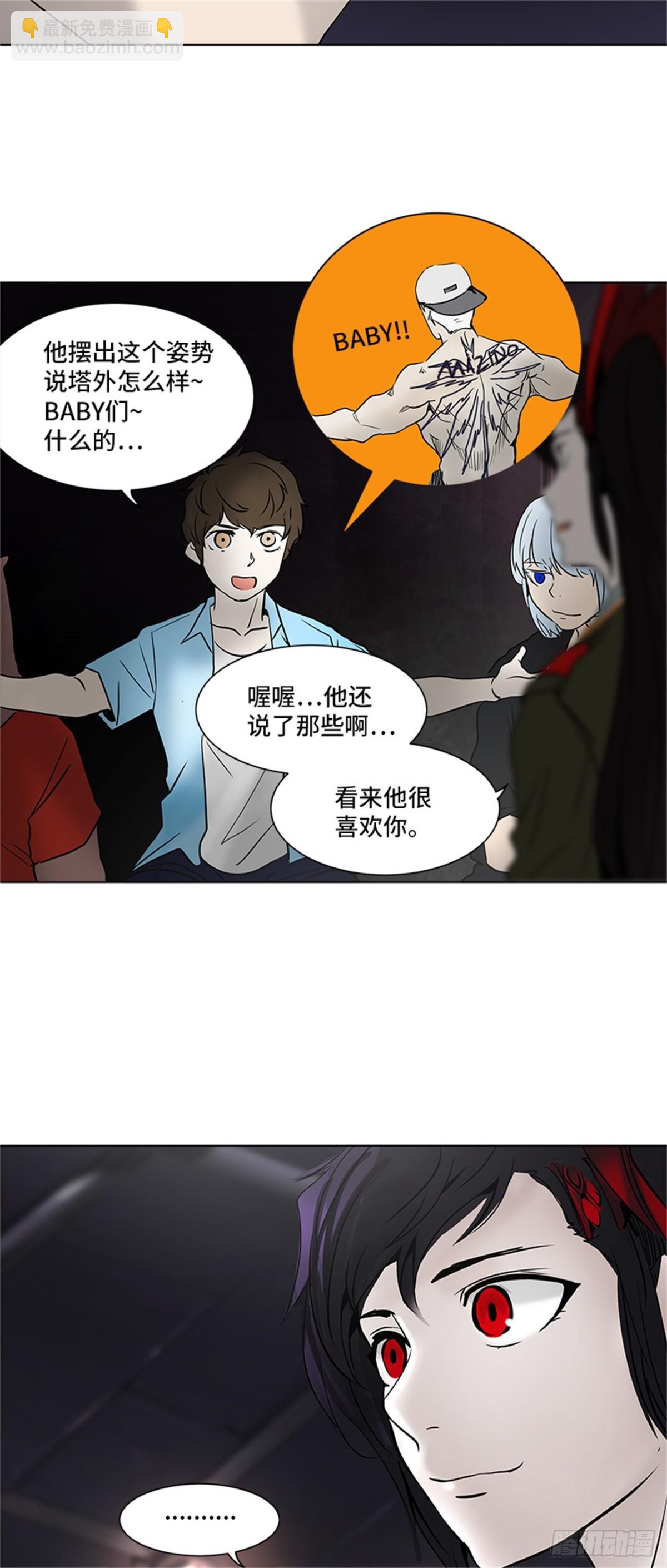 275.地狱列车宥莉&bull; 吉黑德(1/2)-第276话
