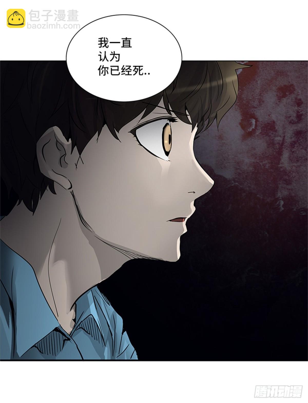 275.地狱列车宥莉&bull; 吉黑德(1/2)-第276话