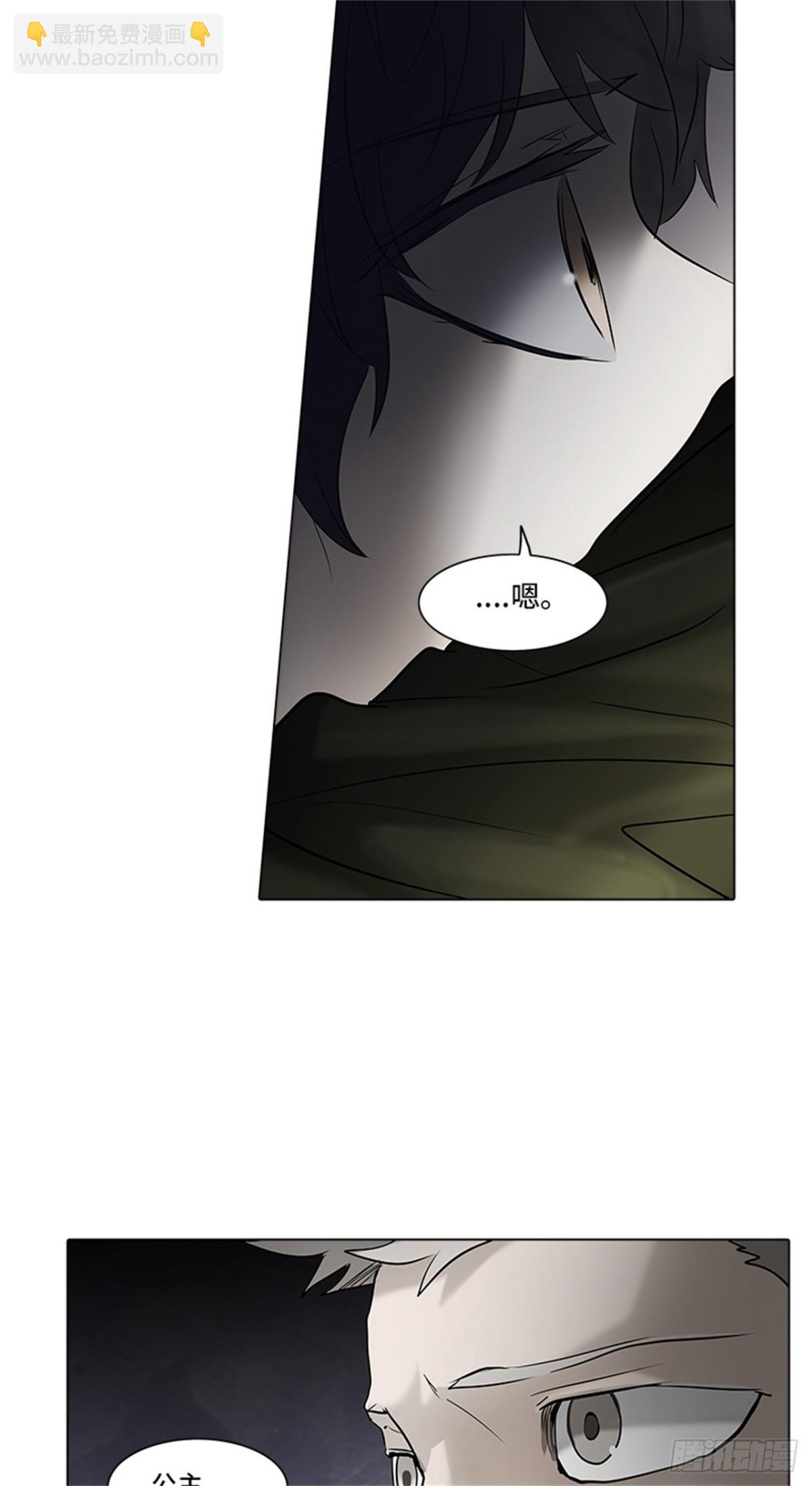 275.地狱列车宥莉&bull; 吉黑德(1/2)-第276话