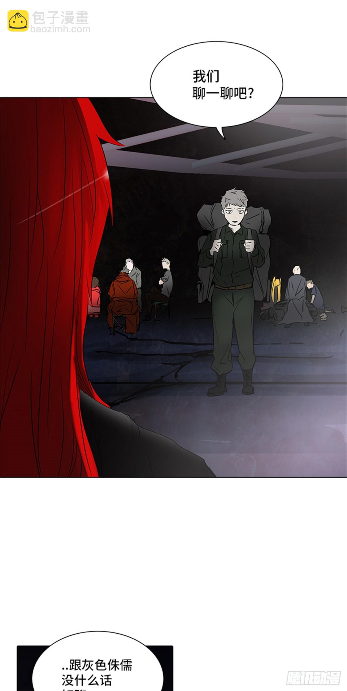 275.地狱列车宥莉&bull; 吉黑德(1/2)-第276话