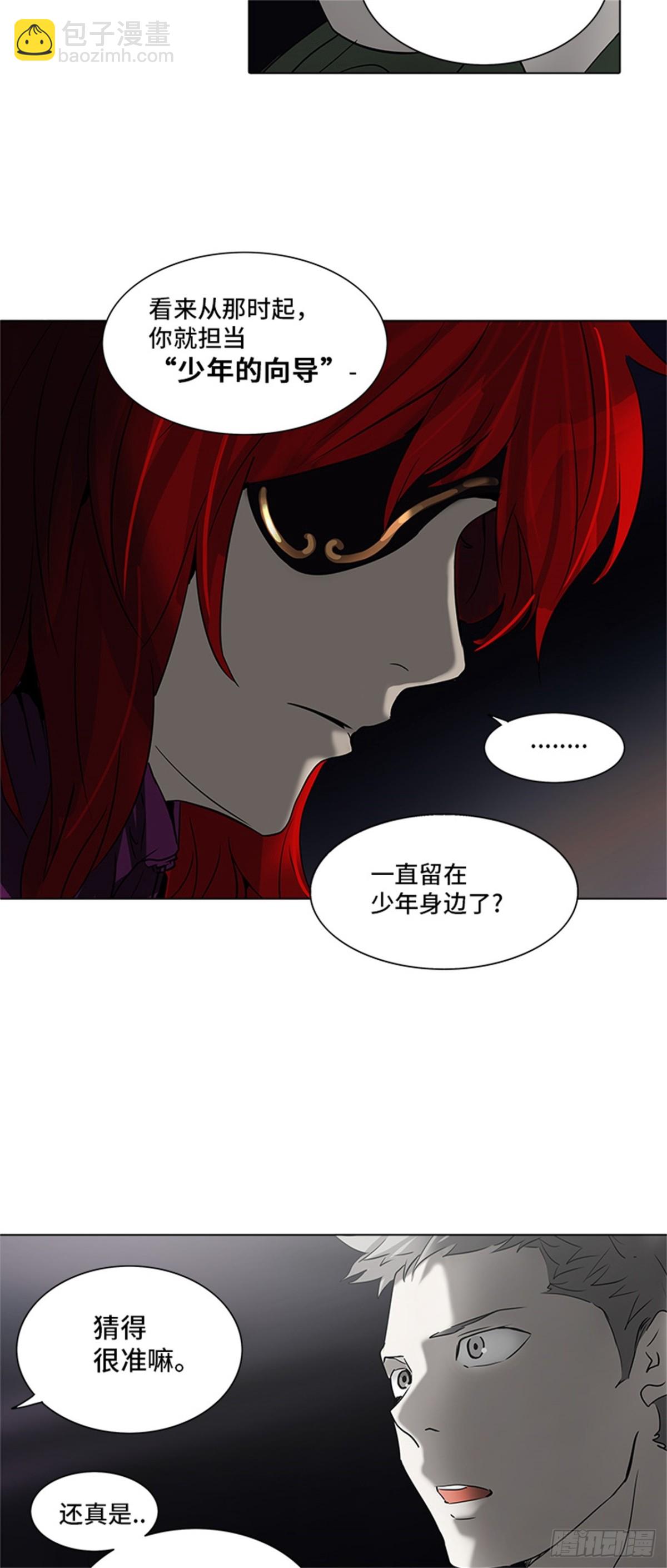275.地狱列车宥莉&bull; 吉黑德(1/2)-第276话