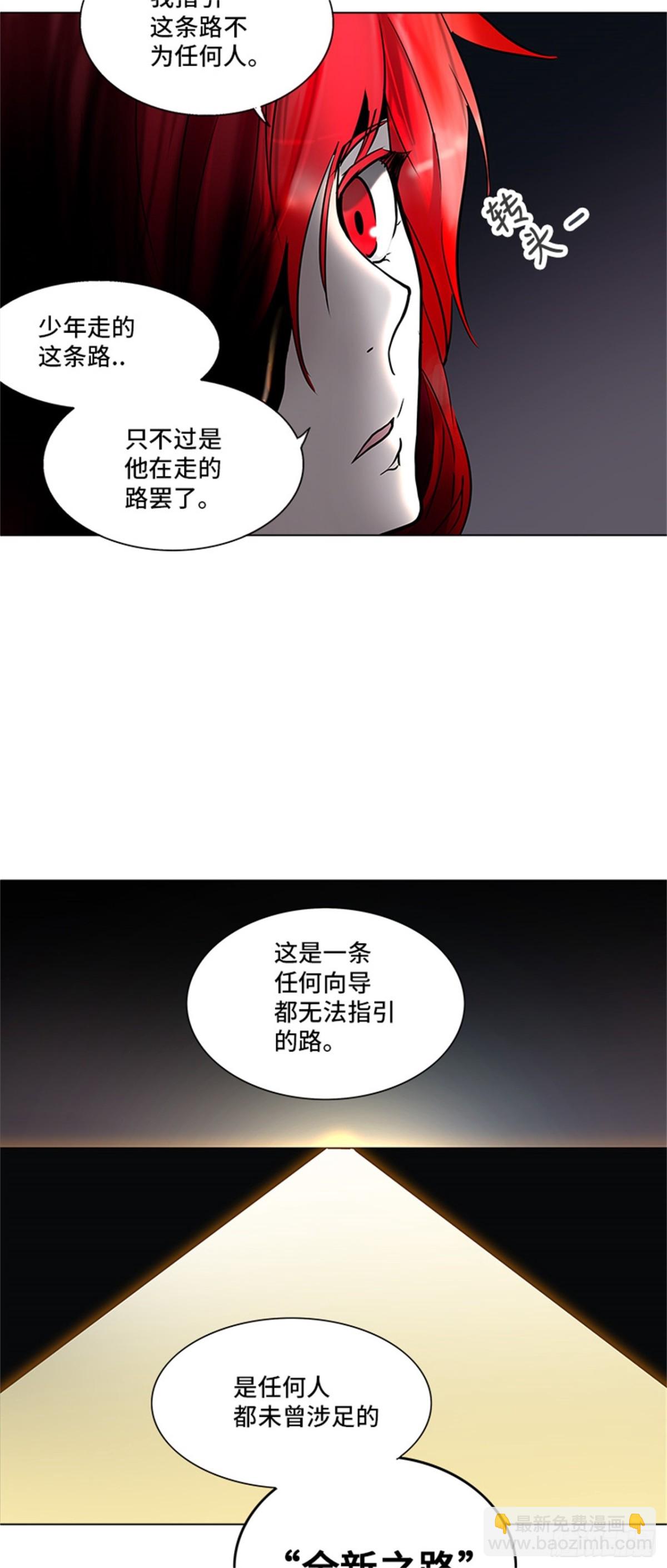 275.地狱列车宥莉&bull; 吉黑德(1/2)-第276话