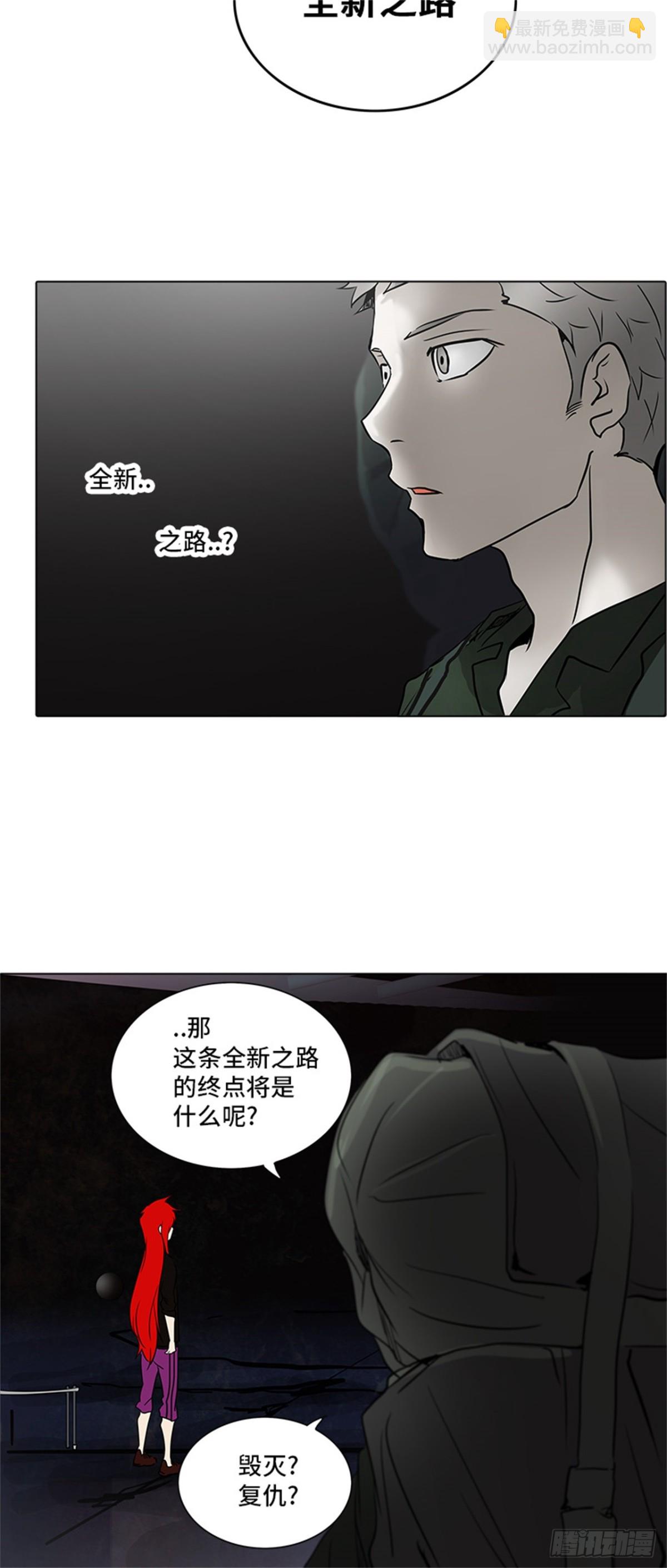 275.地狱列车宥莉&bull; 吉黑德(1/2)-第276话
