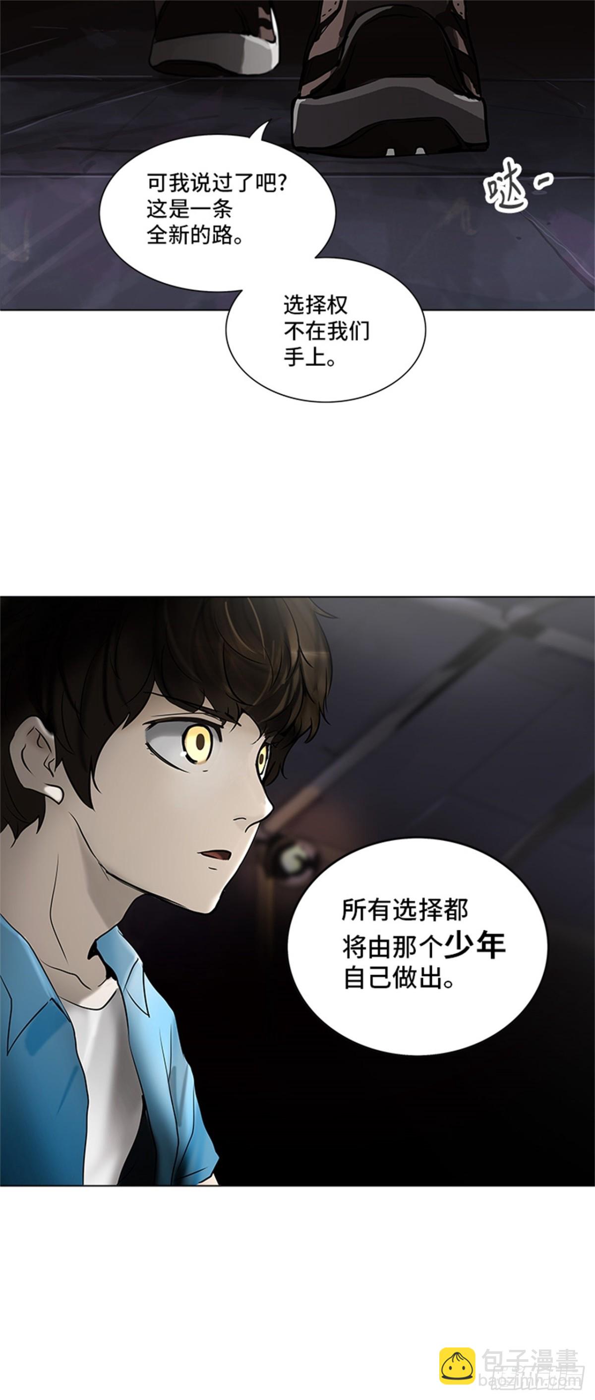 275.地狱列车宥莉&bull; 吉黑德(1/2)-第276话
