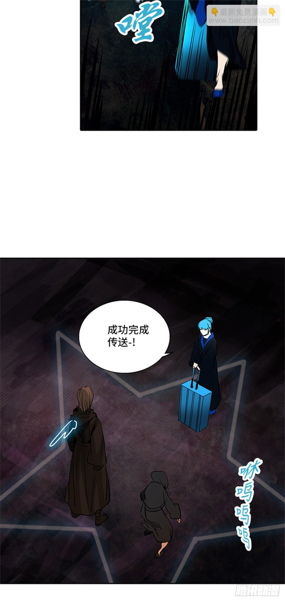 275.地狱列车宥莉&bull; 吉黑德(1/2)-第276话