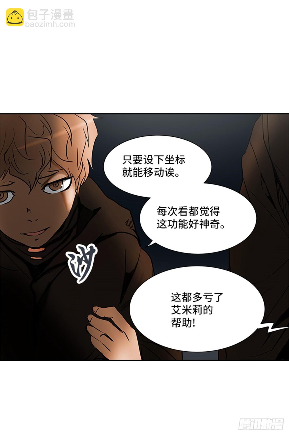 275.地狱列车宥莉&bull; 吉黑德(1/2)-第276话