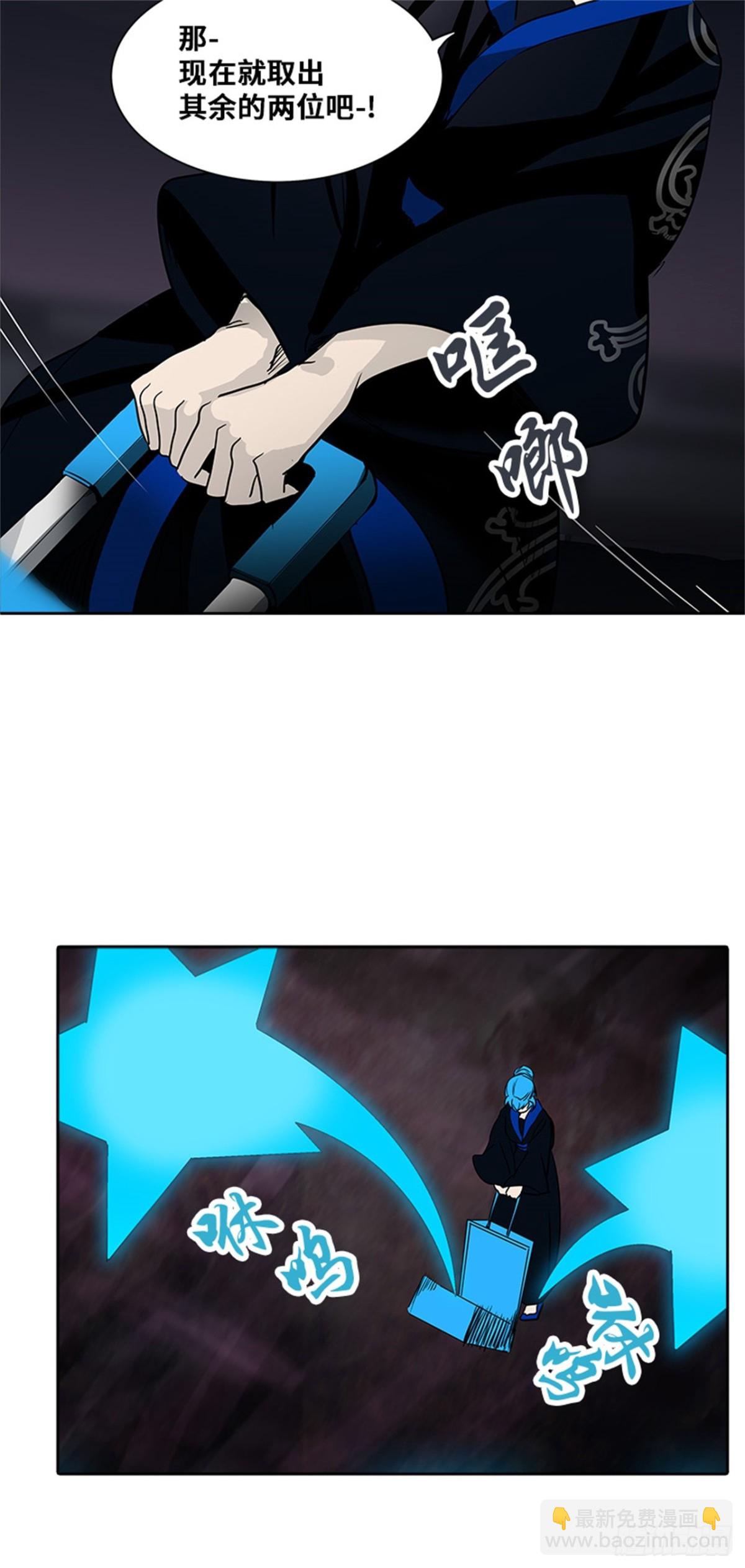 275.地狱列车宥莉&bull; 吉黑德(1/2)-第276话