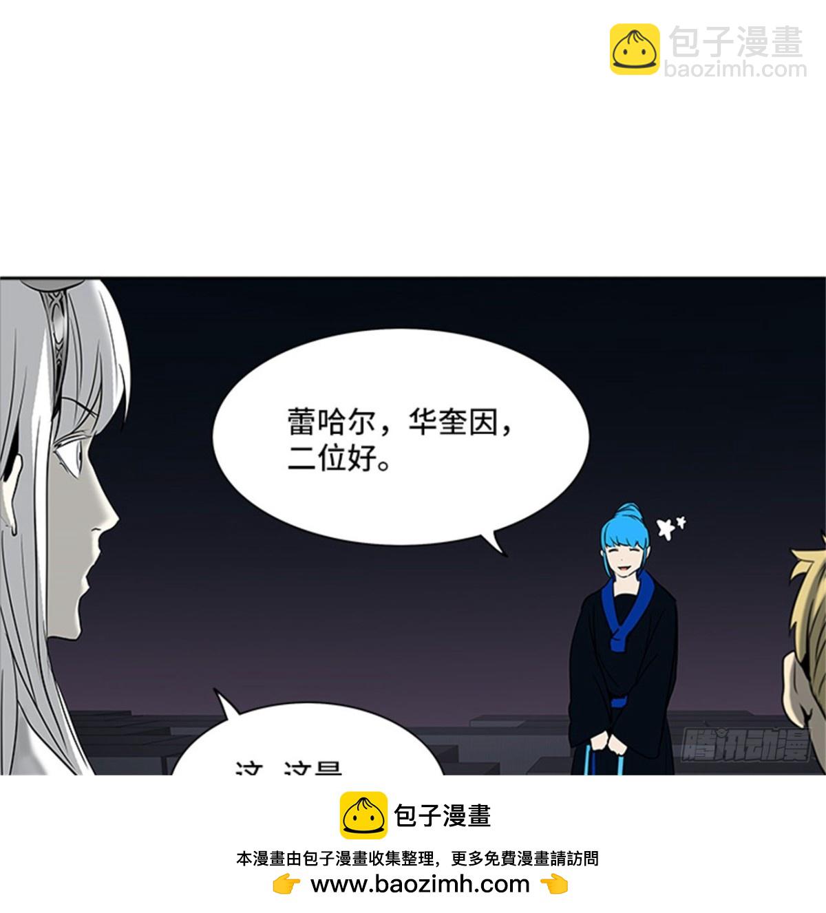275.地狱列车宥莉&bull; 吉黑德(1/2)-第276话