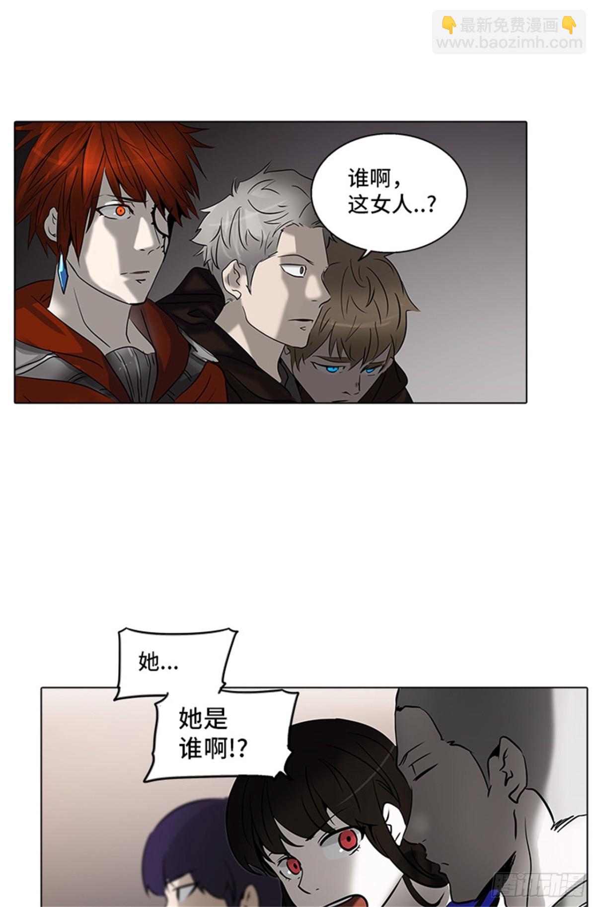 275.地狱列车宥莉&bull; 吉黑德(1/2)-第276话