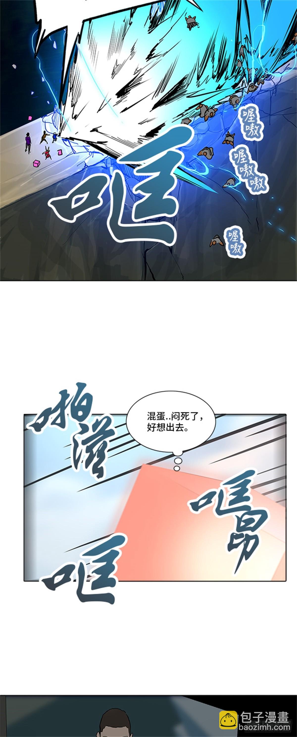 277.地狱列车 名誉猎场站-第278话