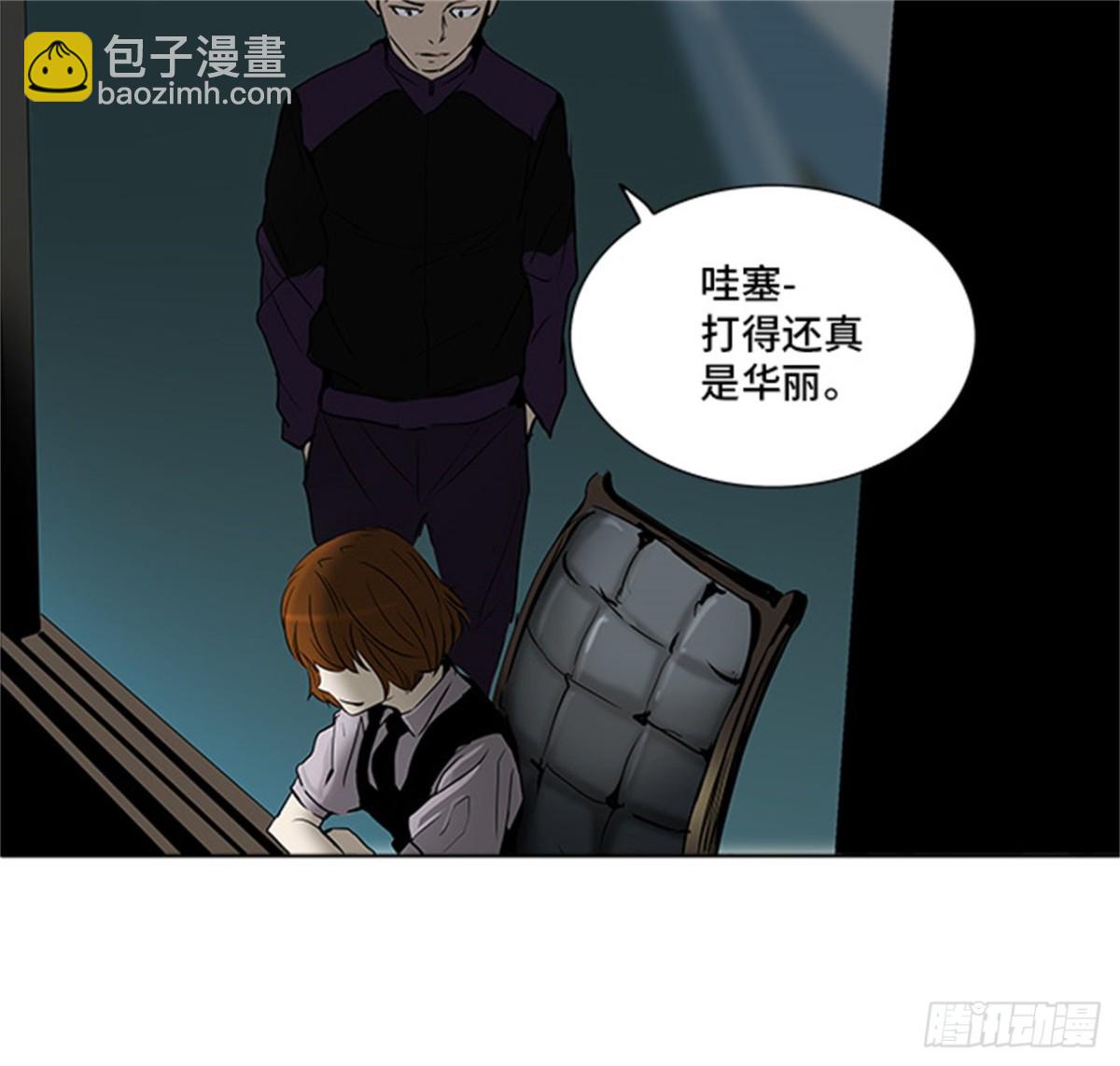277.地狱列车 名誉猎场站-第278话