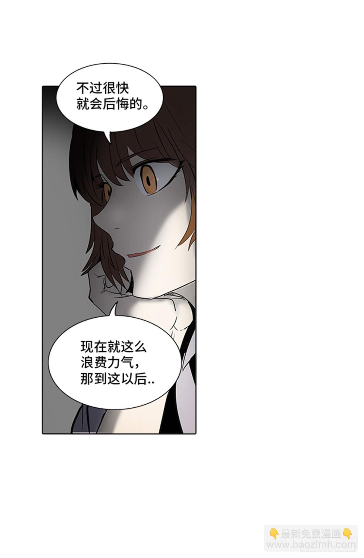 277.地狱列车 名誉猎场站-第278话