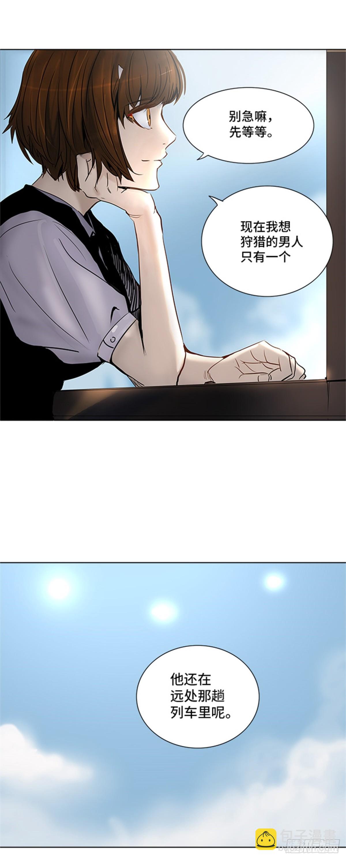 277.地狱列车 名誉猎场站-第278话