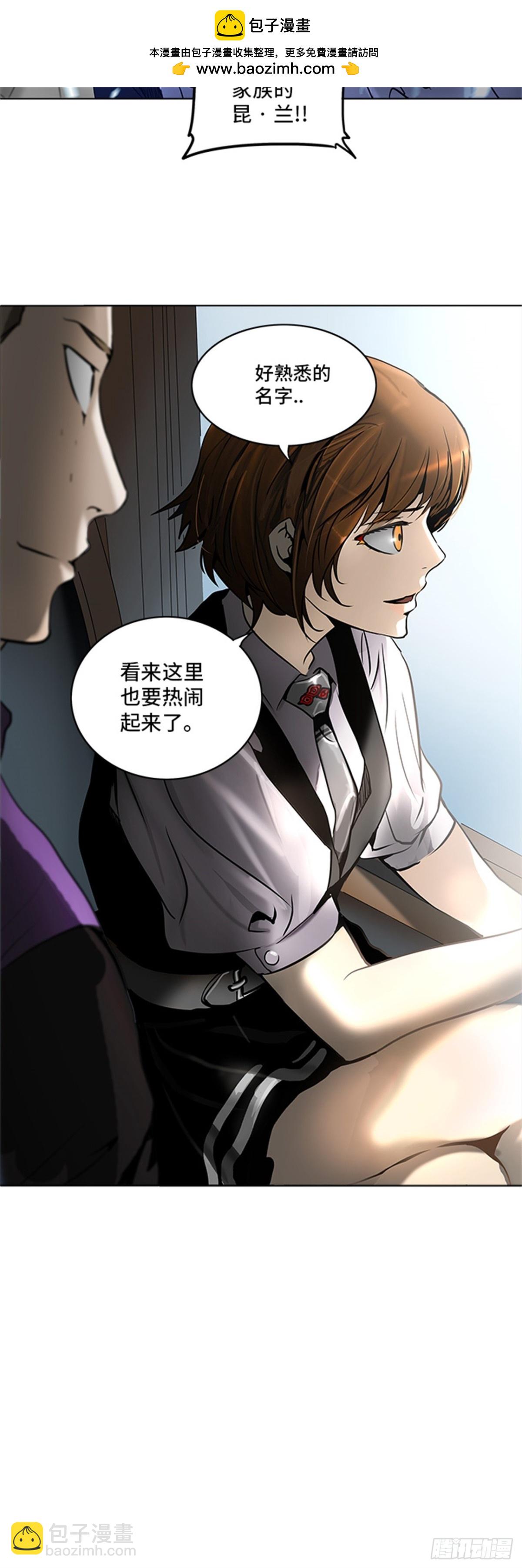 277.地狱列车 名誉猎场站-第278话