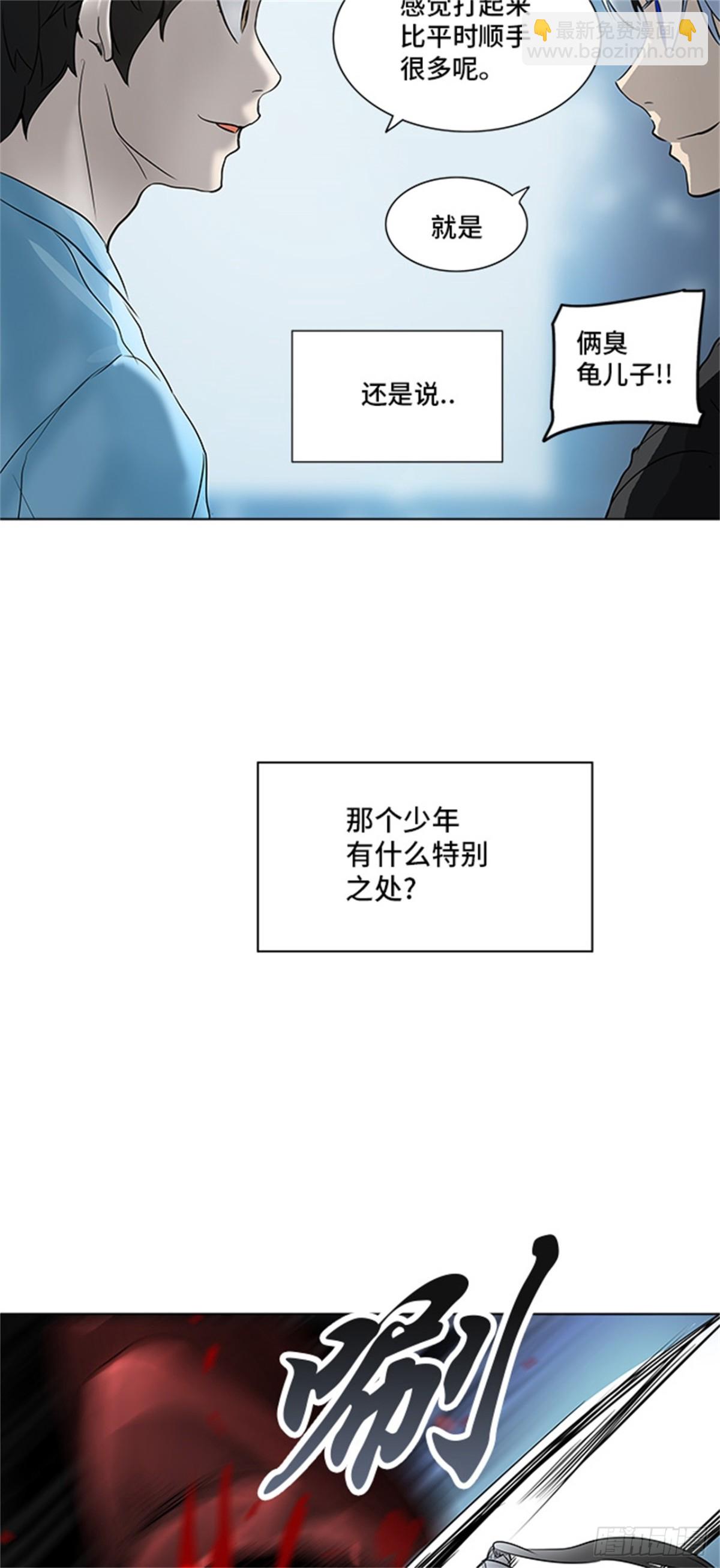 277.地狱列车 名誉猎场站-第278话
