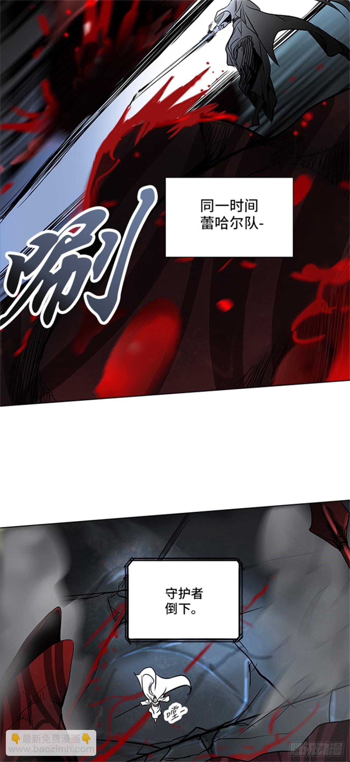 277.地狱列车 名誉猎场站-第278话