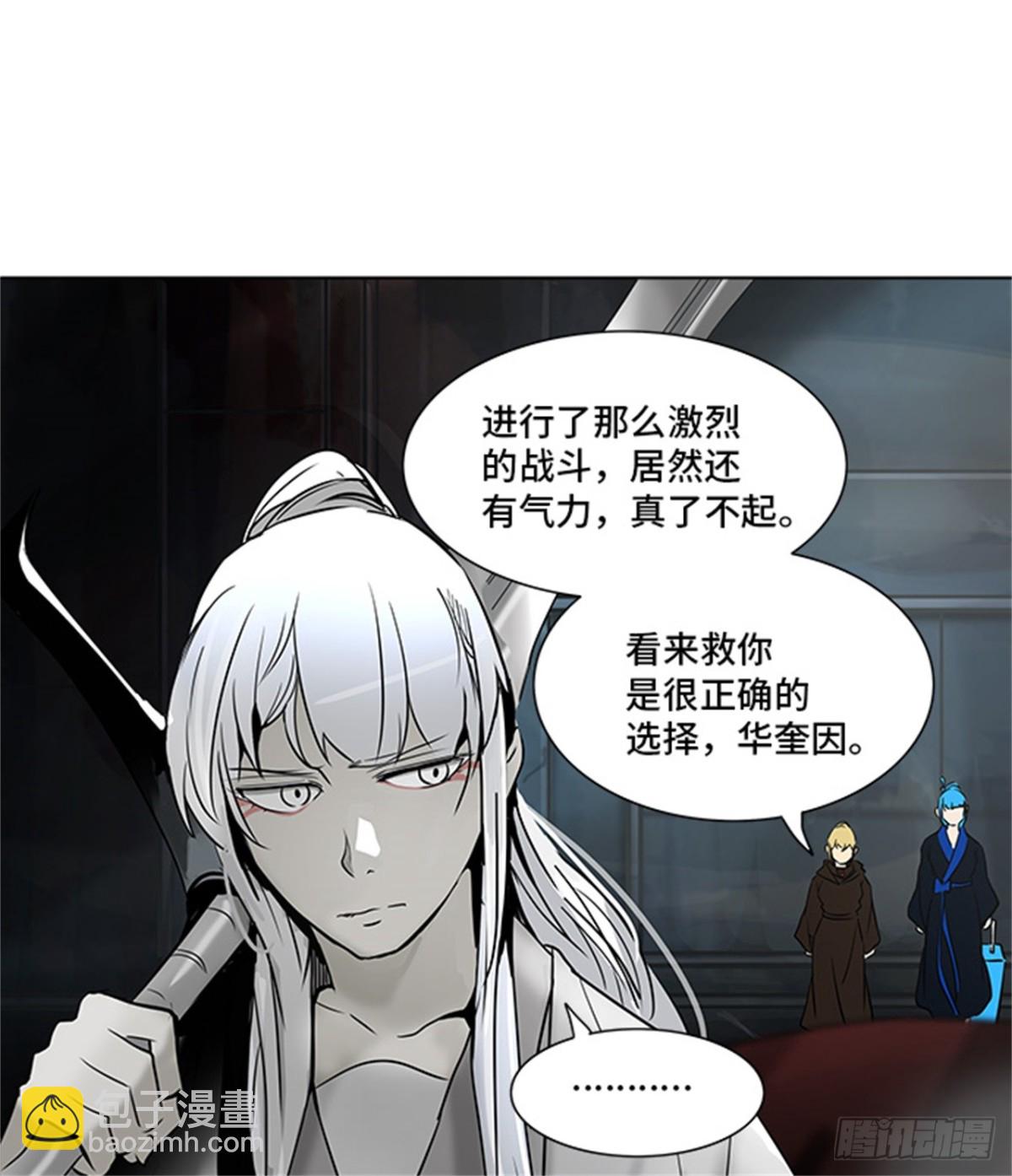 277.地狱列车 名誉猎场站-第278话