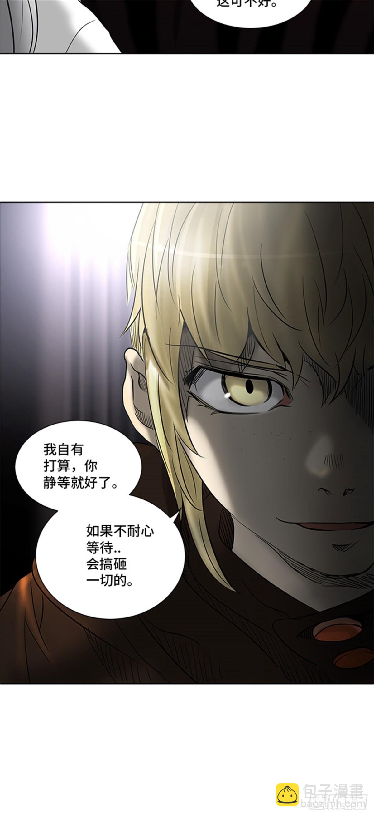 277.地狱列车 名誉猎场站-第278话