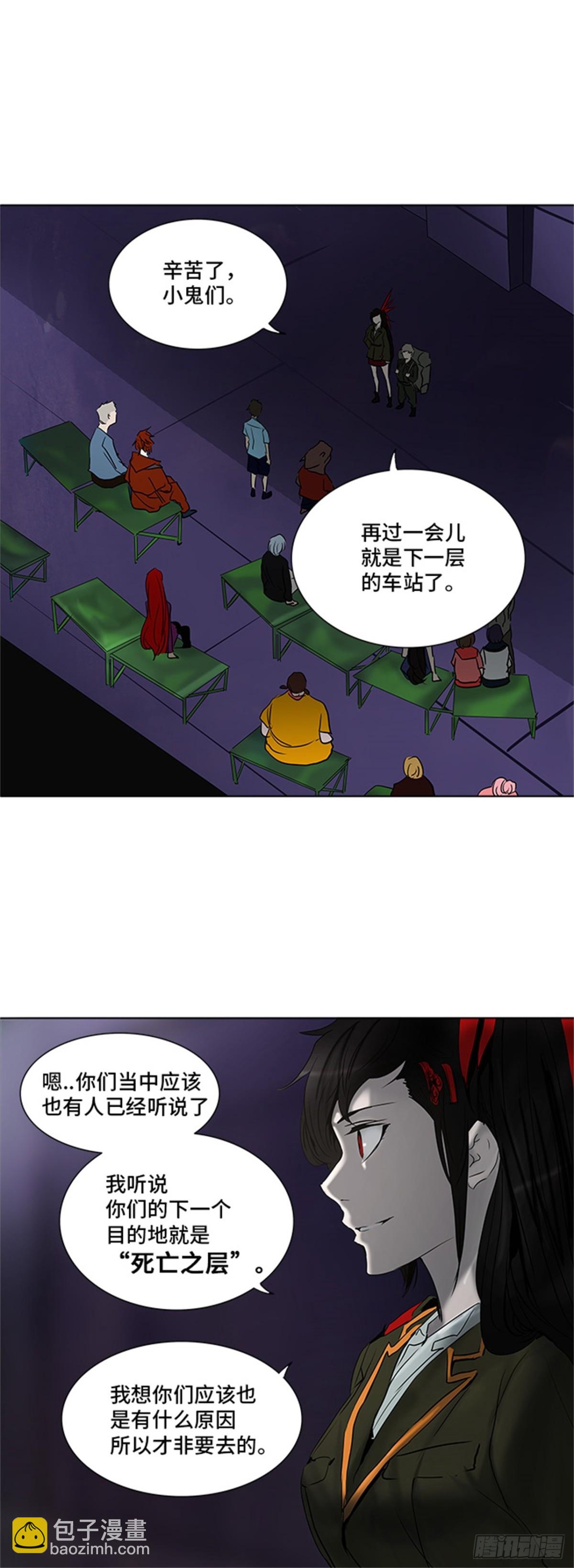 277.地狱列车 名誉猎场站-第278话