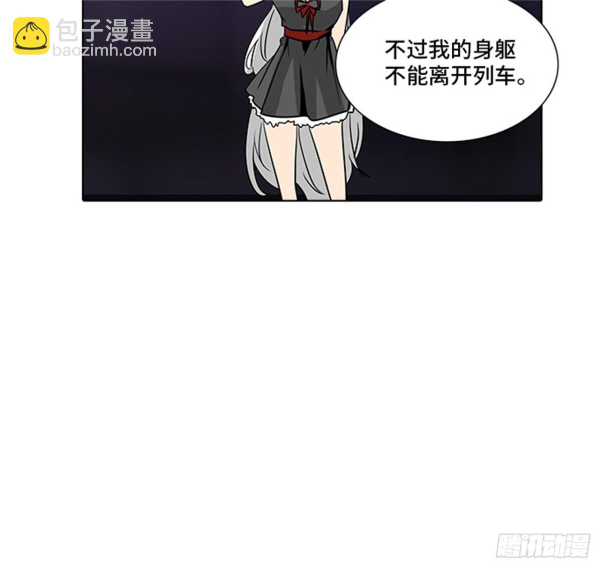277.地狱列车 名誉猎场站-第278话
