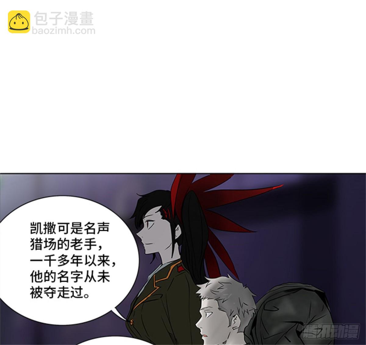 277.地狱列车 名誉猎场站-第278话