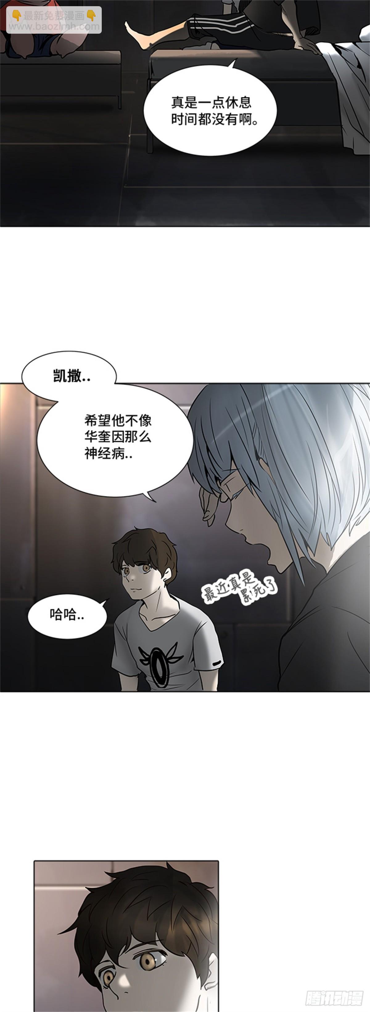 277.地狱列车 名誉猎场站-第278话