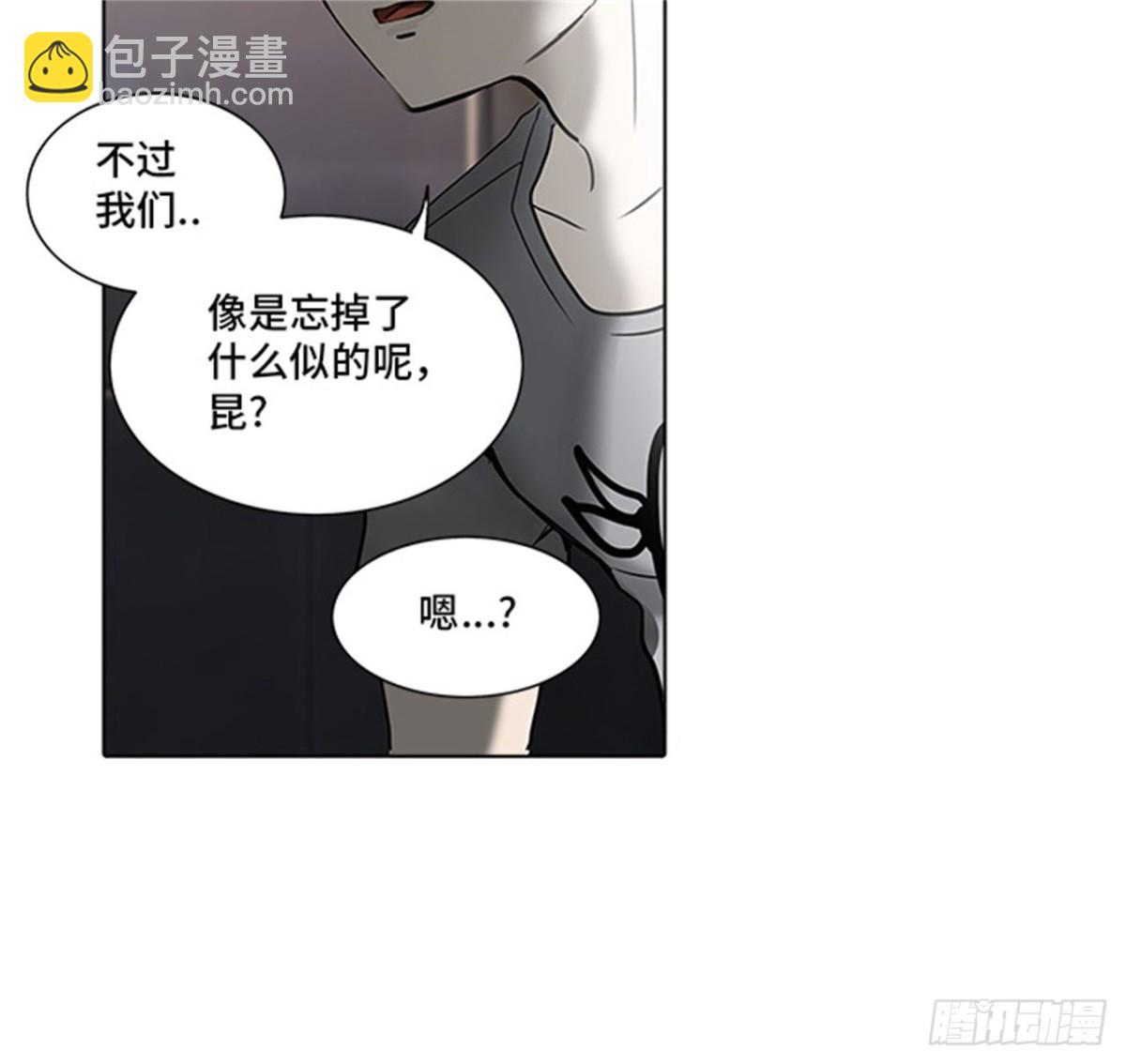 277.地狱列车 名誉猎场站-第278话