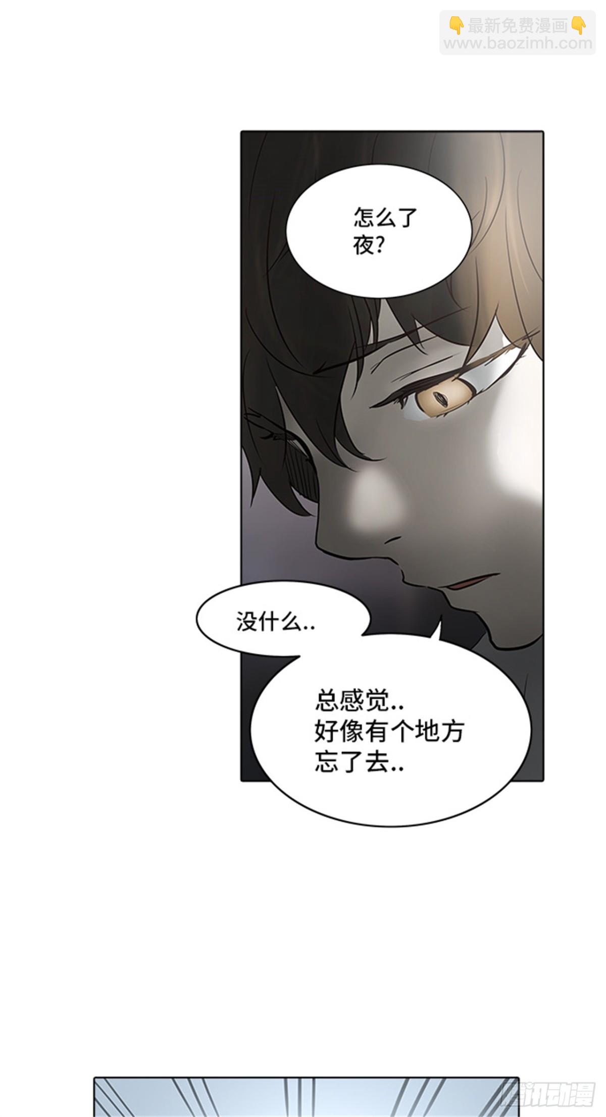 277.地狱列车 名誉猎场站-第278话