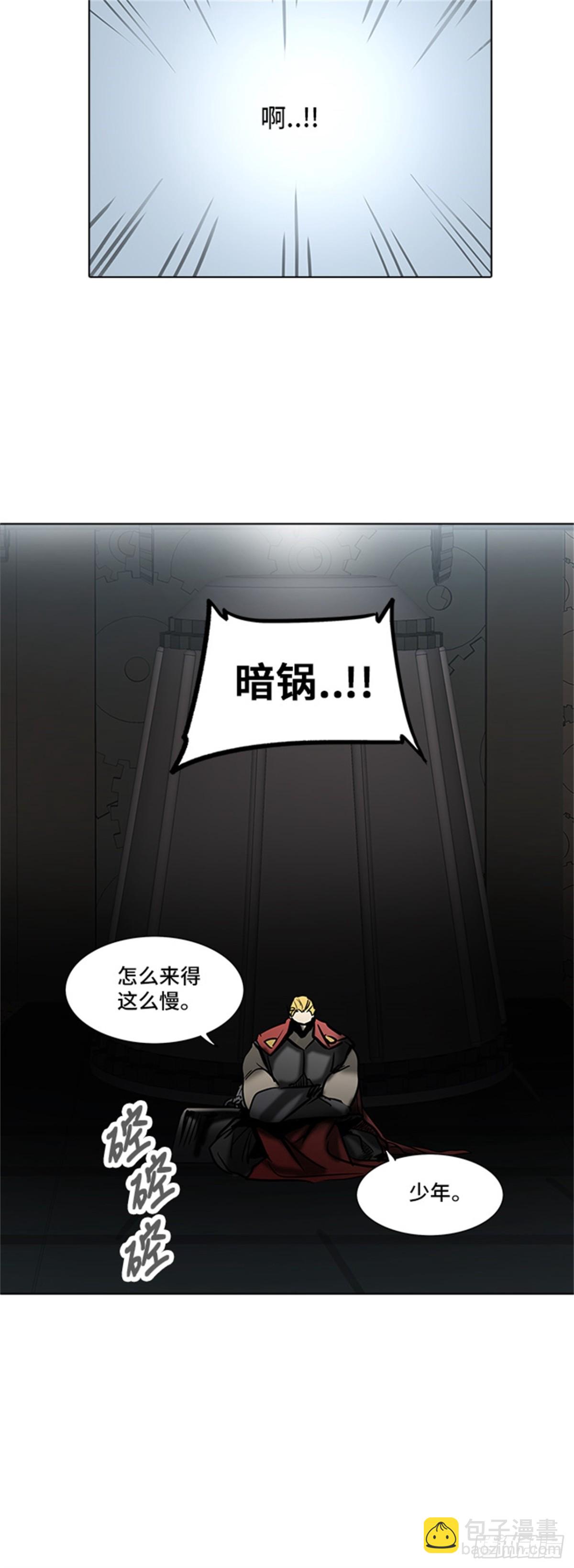 277.地狱列车 名誉猎场站-第278话