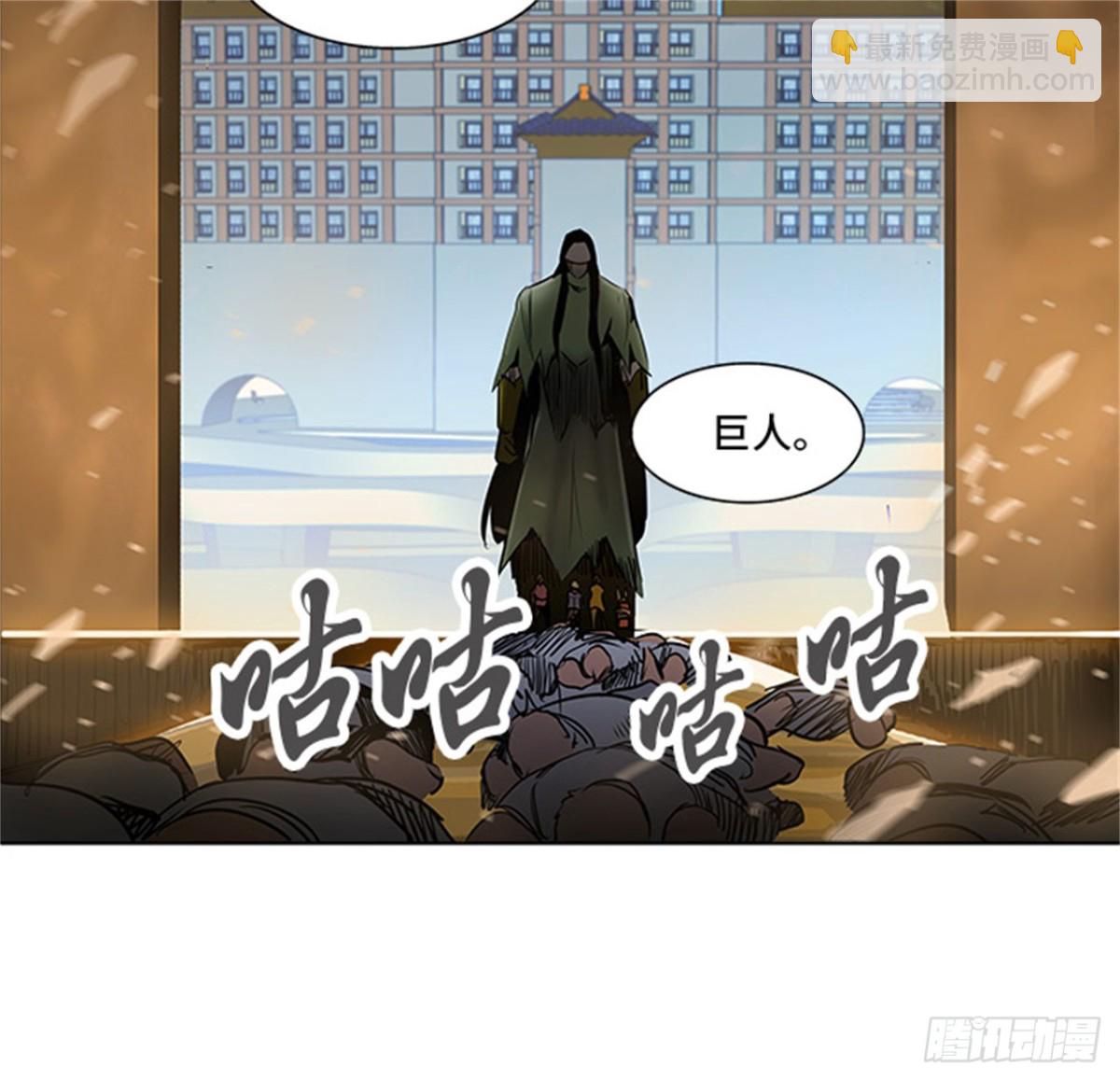 277.地狱列车 名誉猎场站-第278话