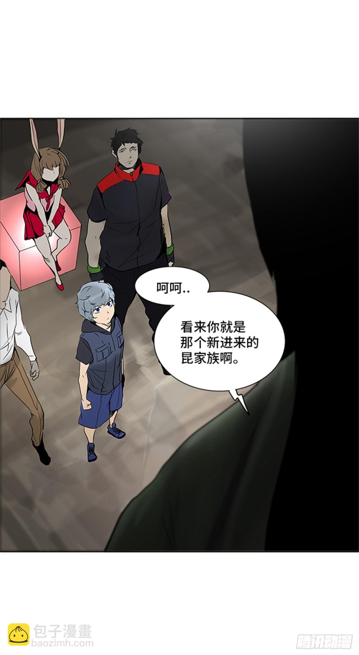 277.地狱列车 名誉猎场站-第278话