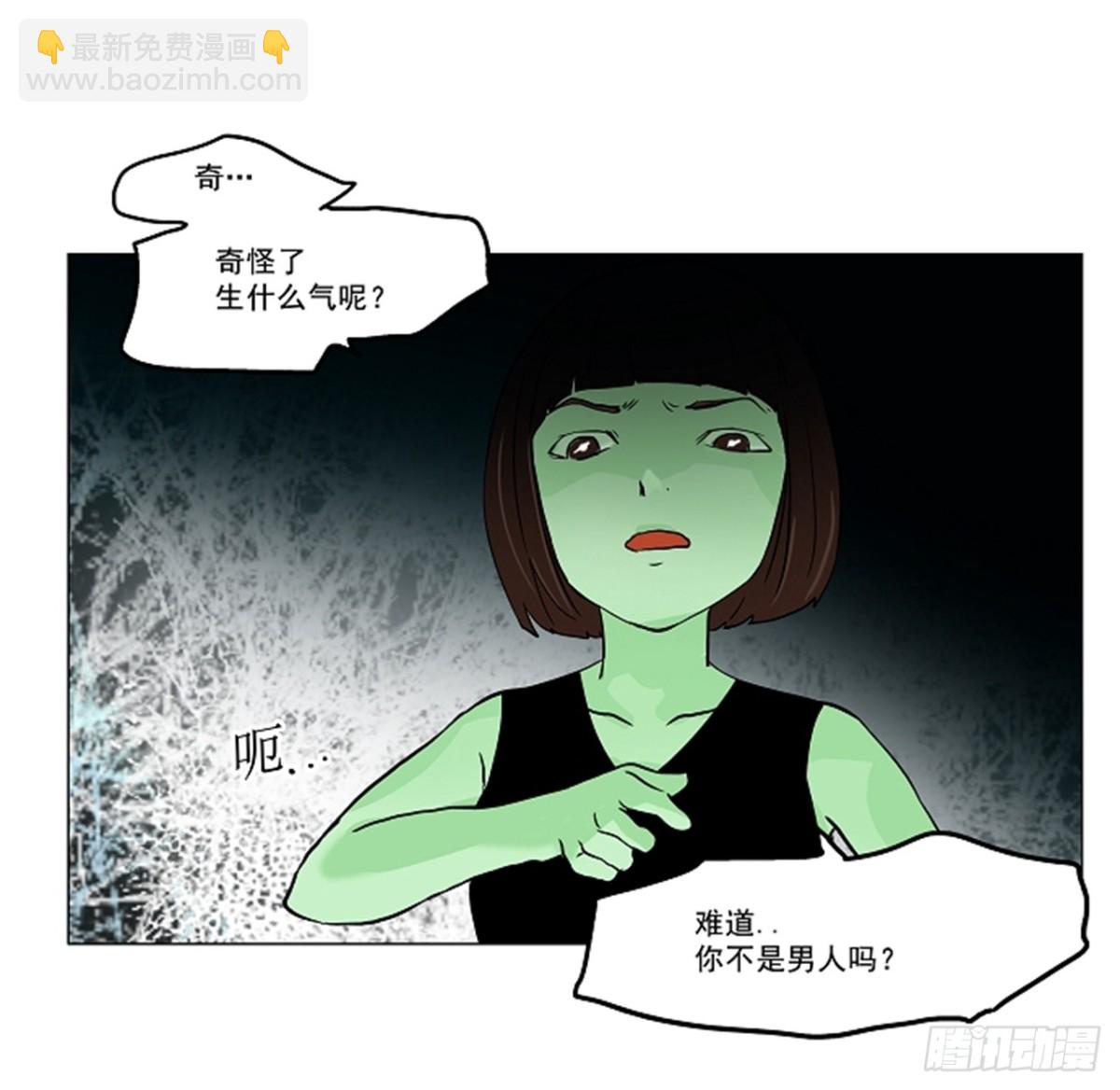 27.王冠比赛(1/2)-第28话