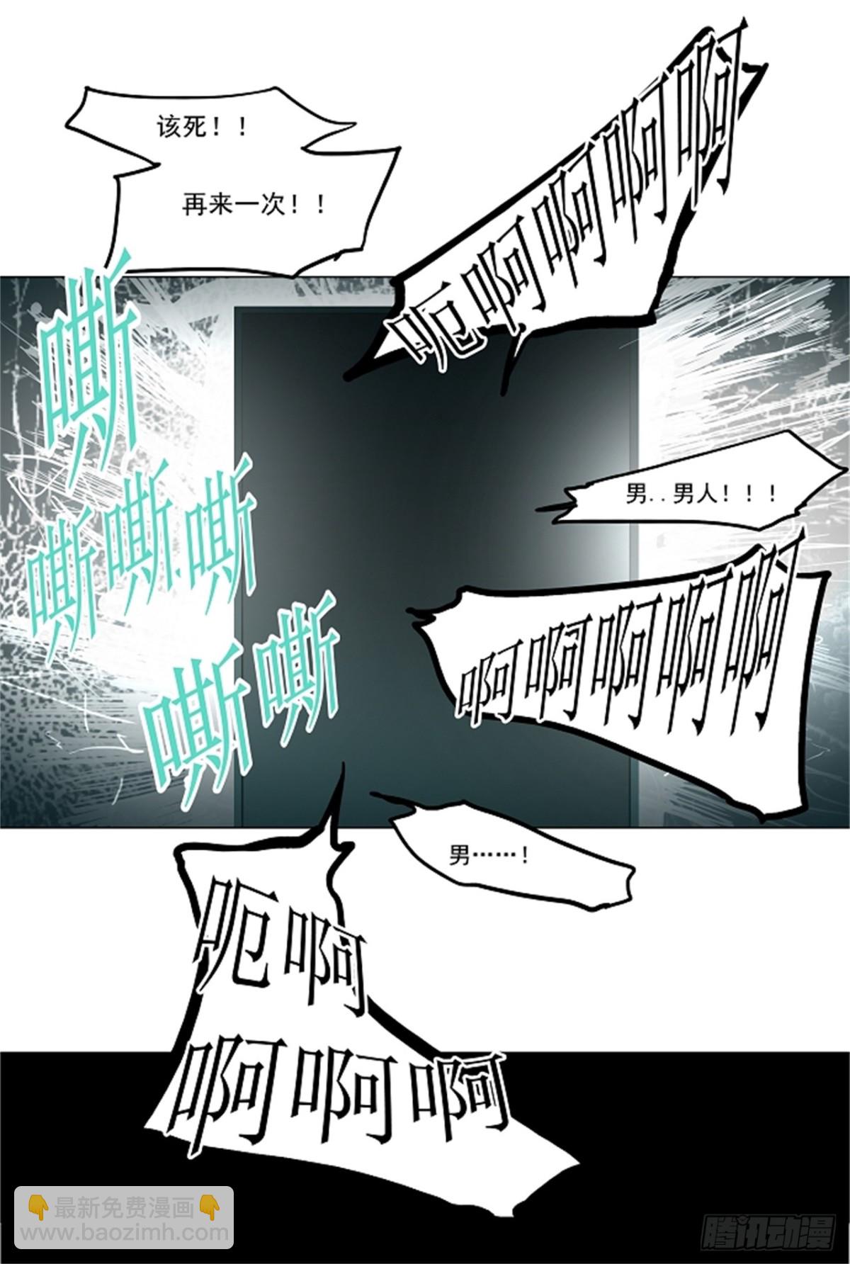 27.王冠比赛(1/2)-第28话