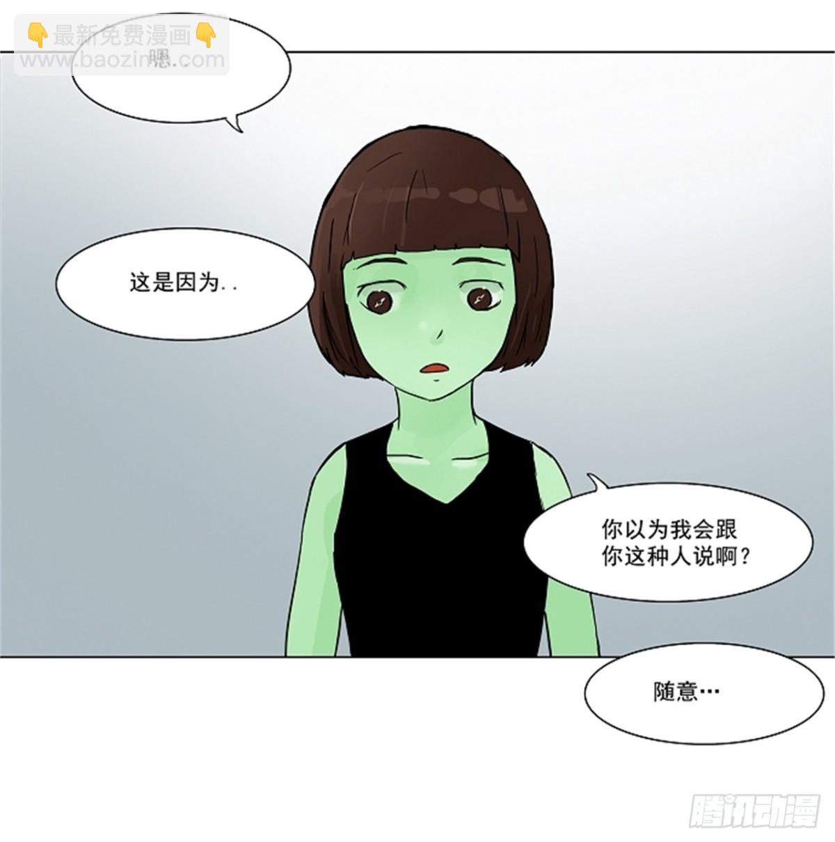 27.王冠比赛(1/2)-第28话