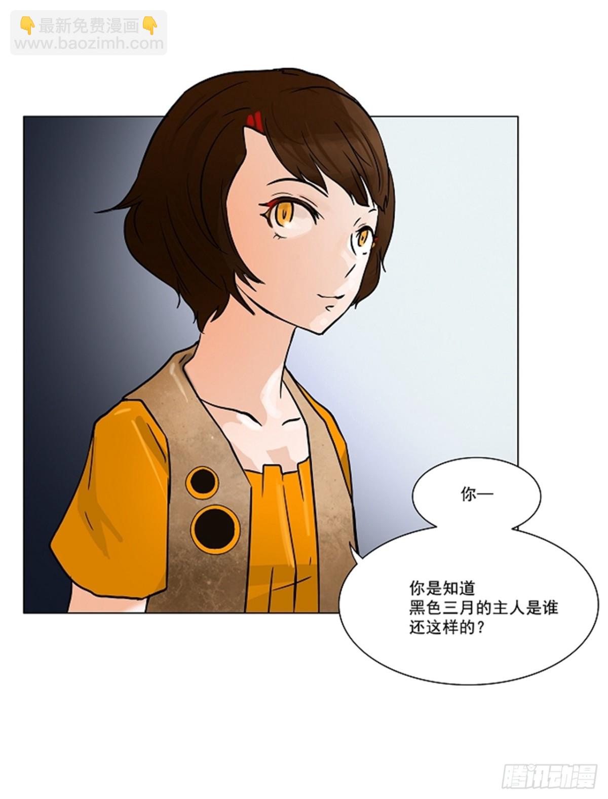 27.王冠比赛(1/2)-第28话