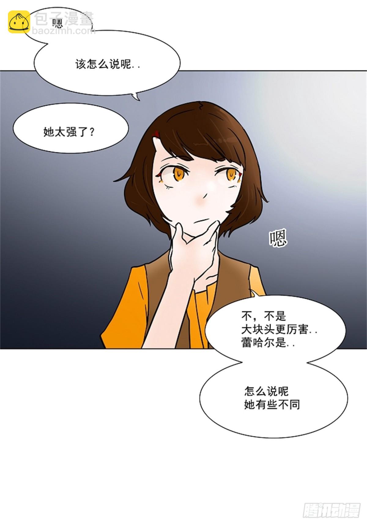 27.王冠比赛(1/2)-第28话