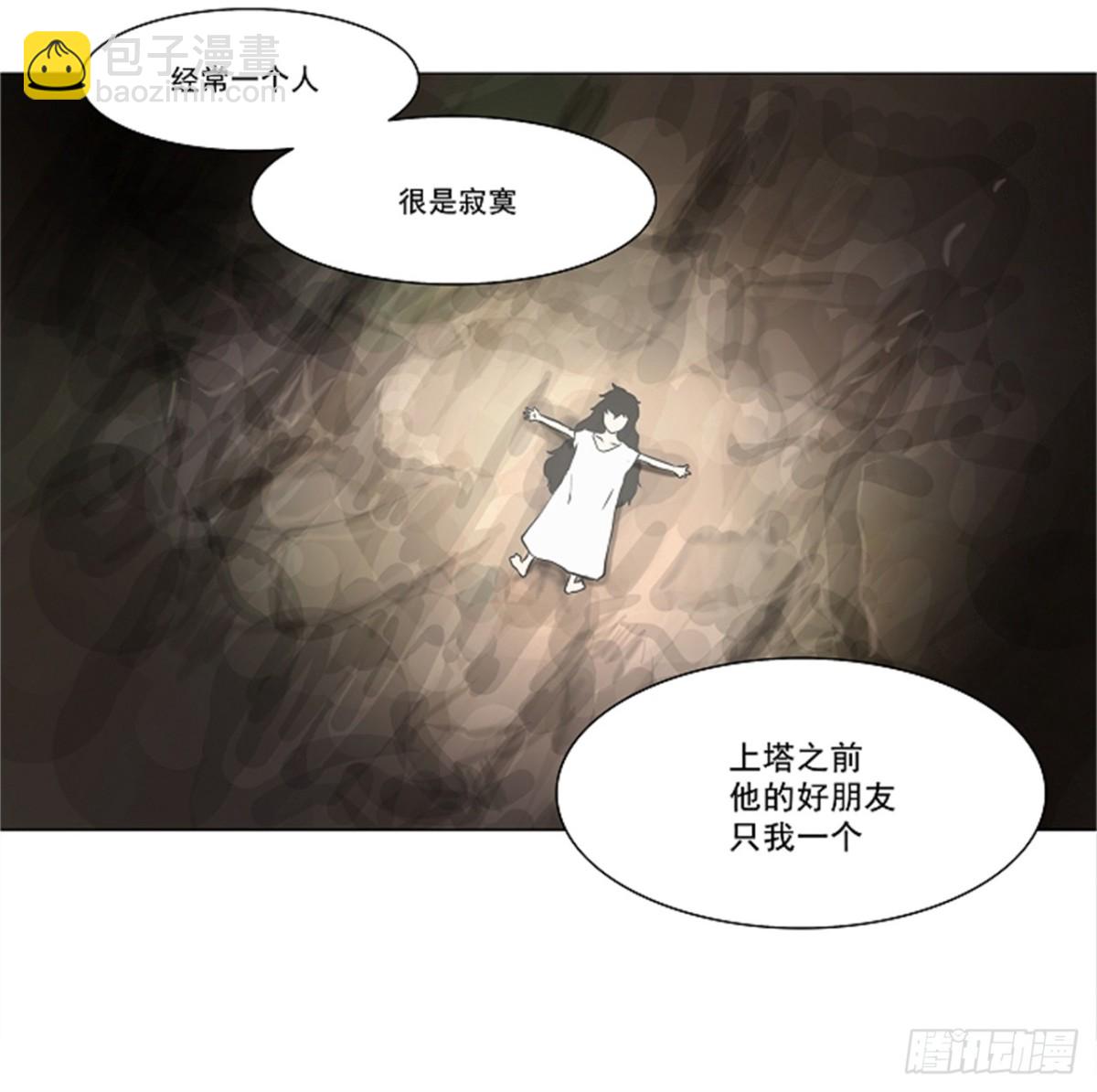 27.王冠比赛(1/2)-第28话