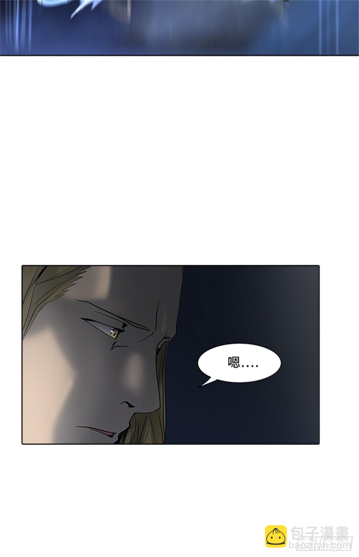 279.地狱列车 名誉猎场站(1/2)-第280话