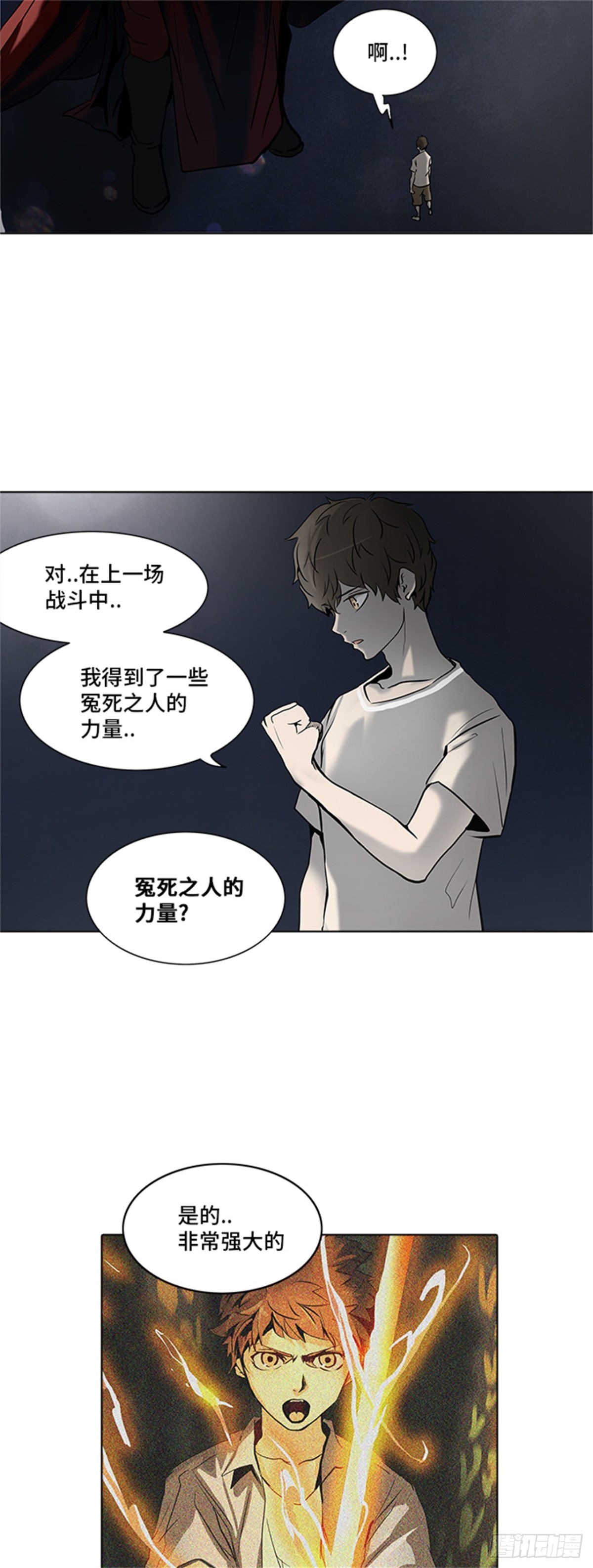 279.地狱列车 名誉猎场站(1/2)-第280话