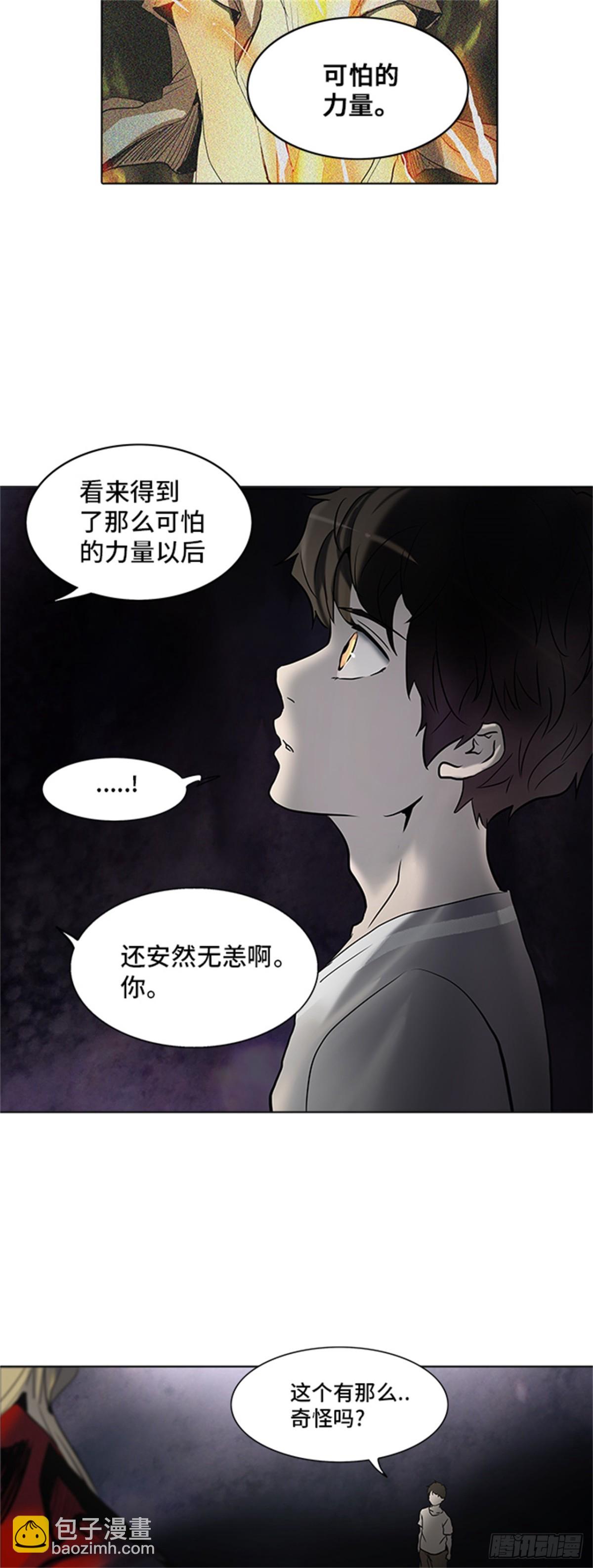 279.地狱列车 名誉猎场站(1/2)-第280话