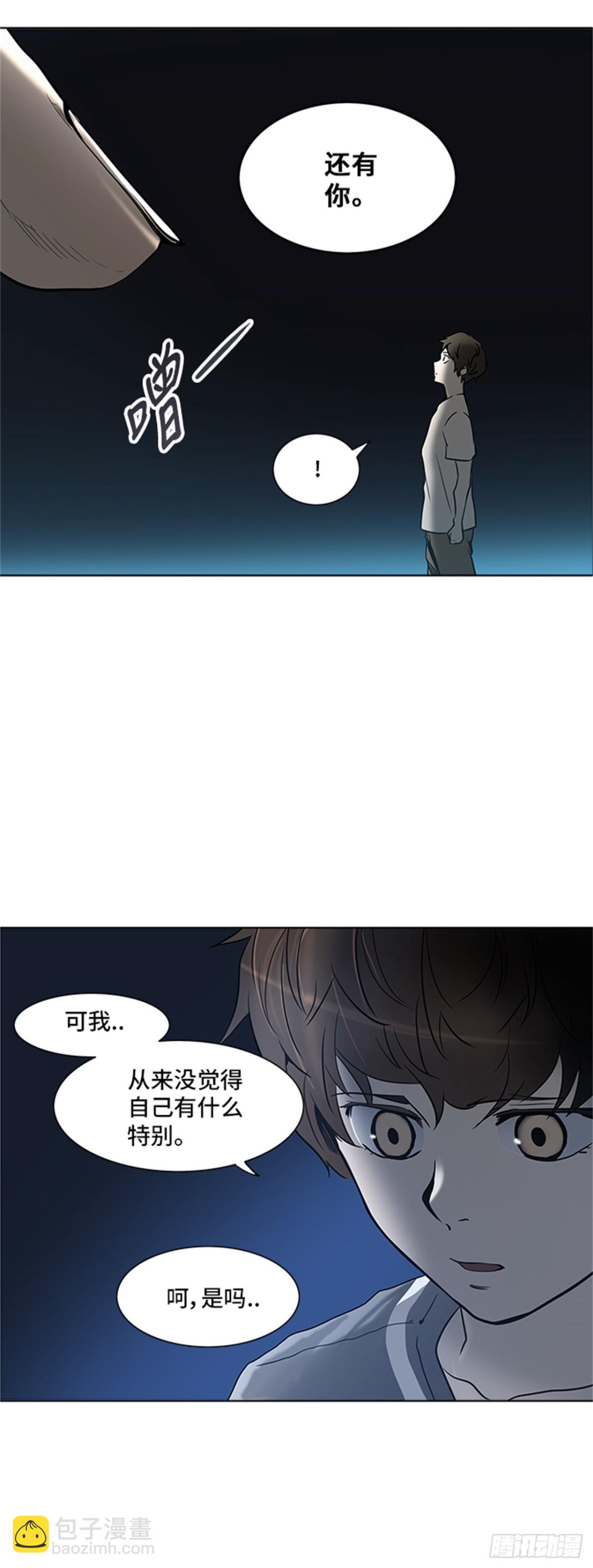 279.地狱列车 名誉猎场站(1/2)-第280话