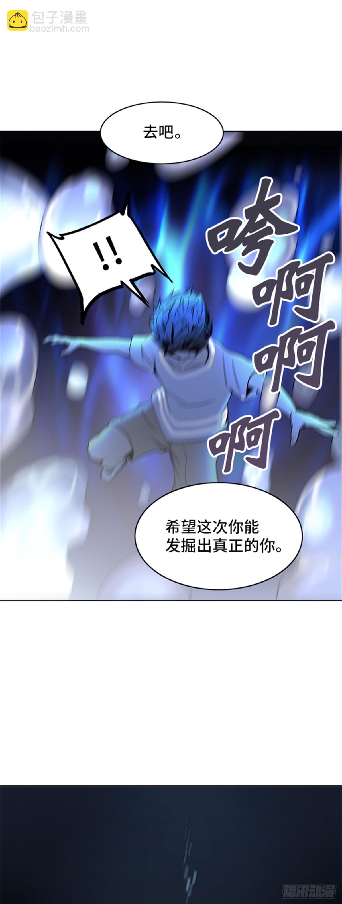 279.地狱列车 名誉猎场站(1/2)-第280话